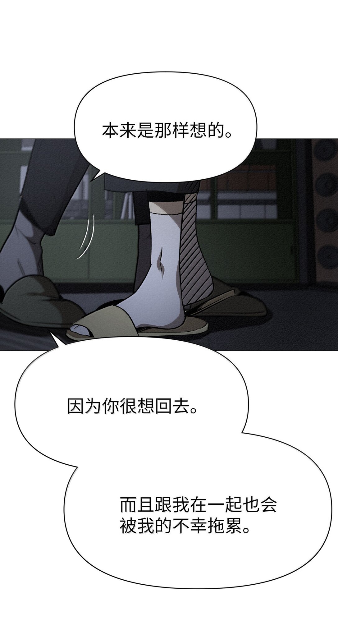 45 拜托你了(1/2)-第45话