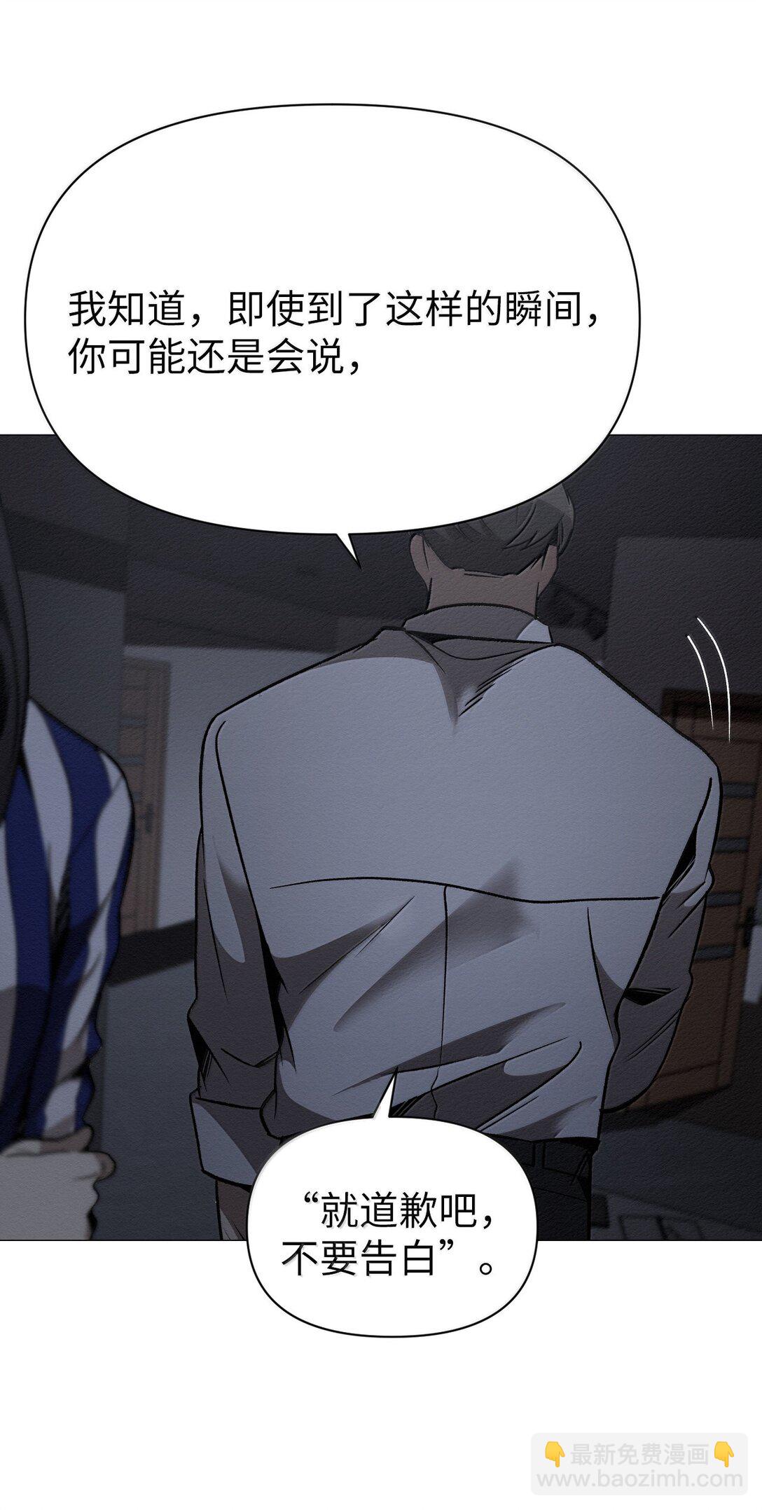 45 拜托你了(1/2)-第45话