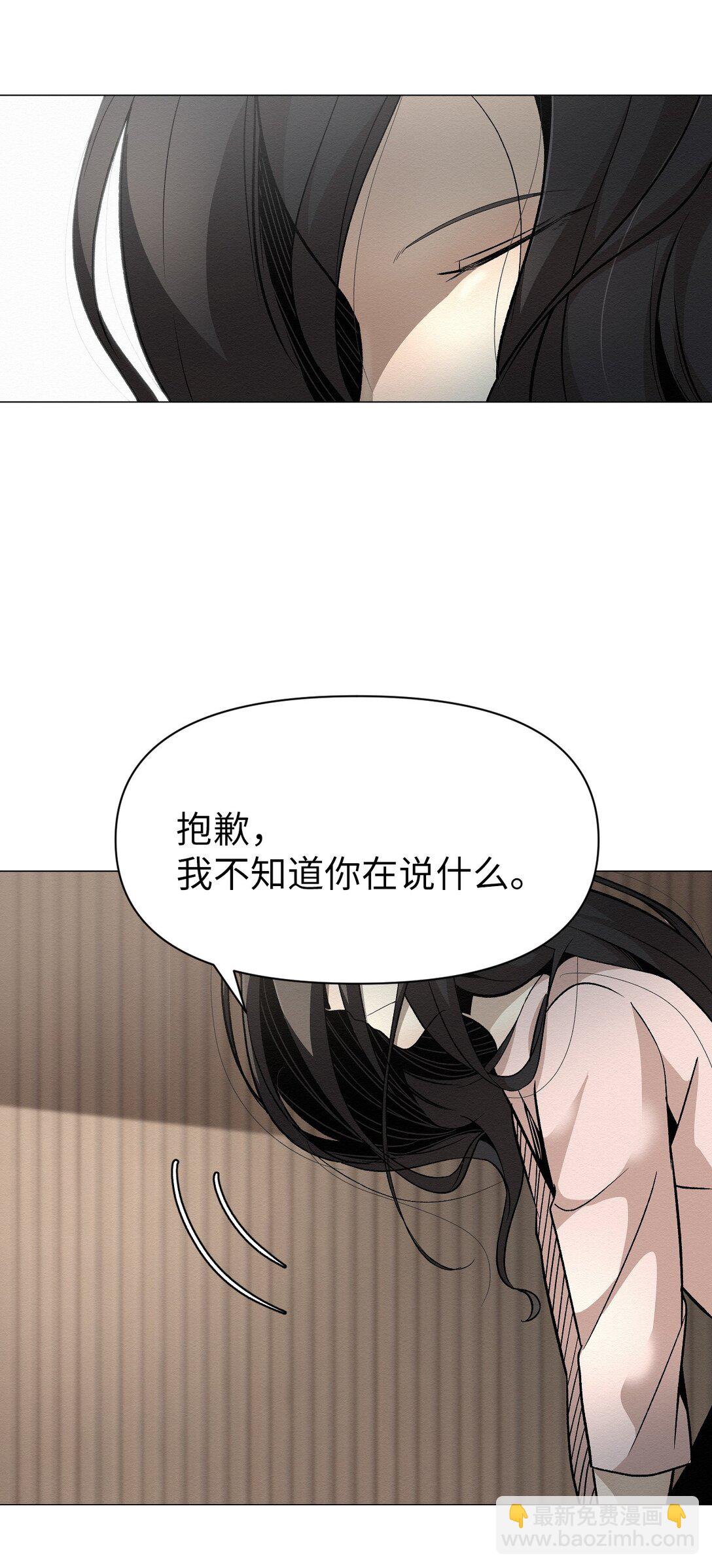 47 不要丢下我(1/2)-第47话