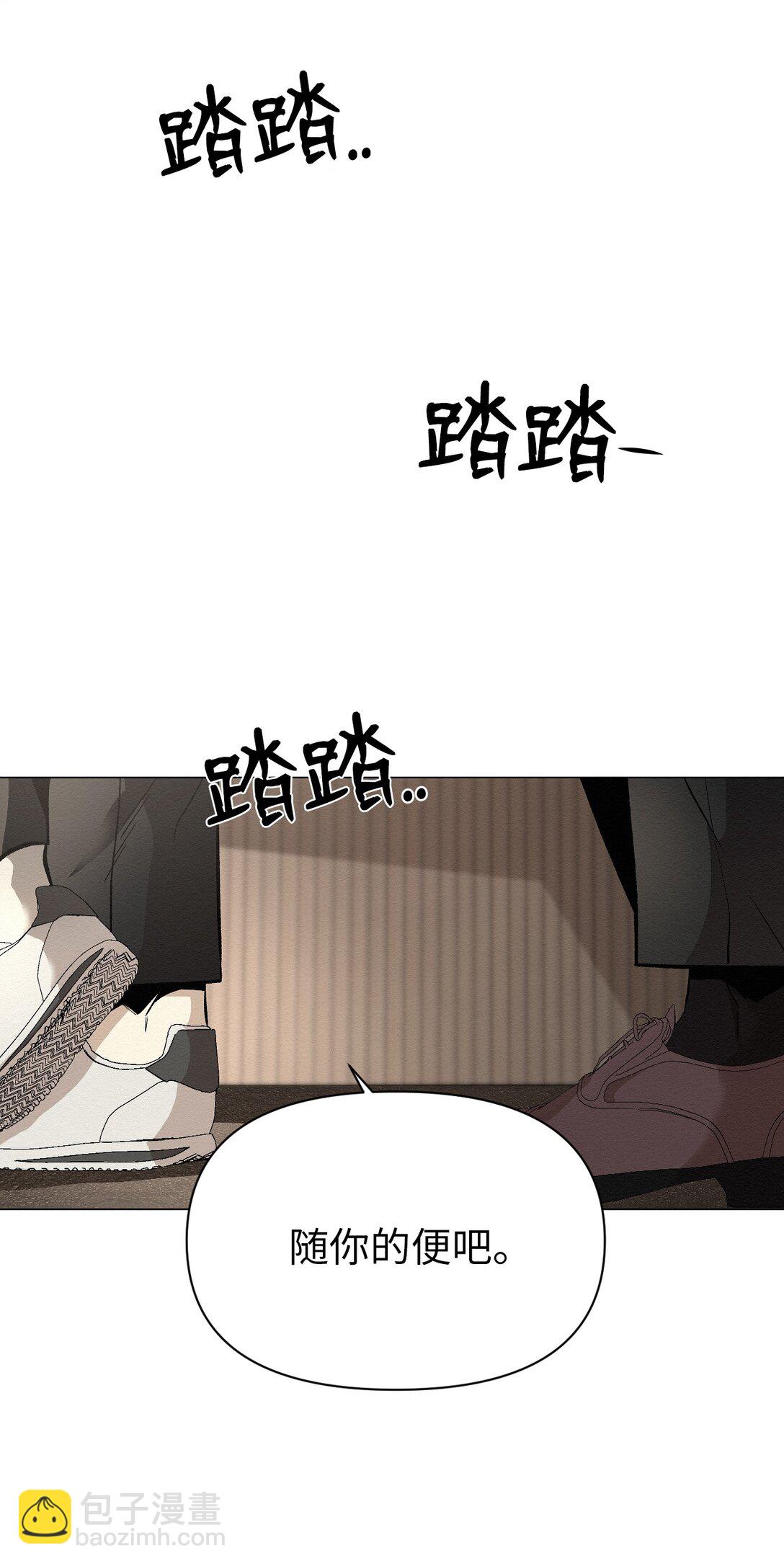 47 不要丢下我(1/2)-第47话