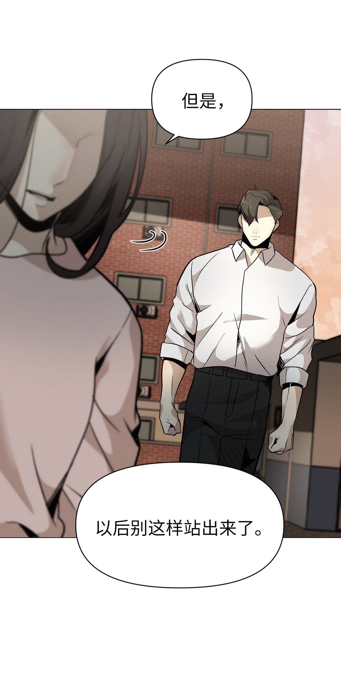 47 不要丢下我(1/2)-第47话