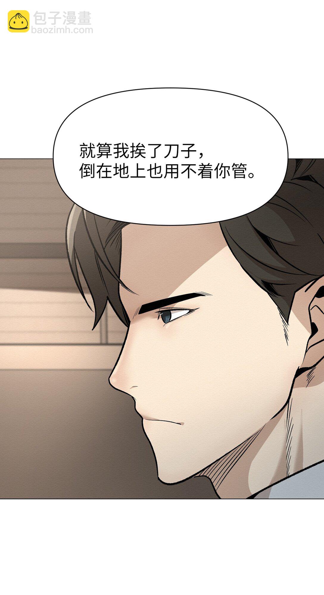 47 不要丢下我(1/2)-第47话