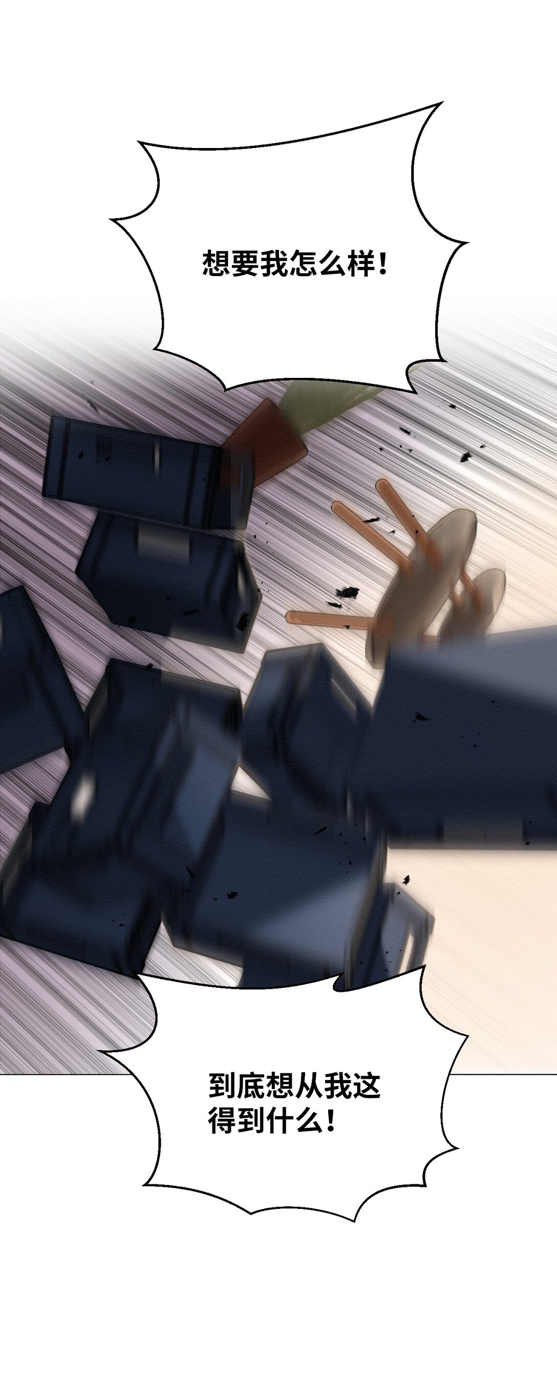 47 不要丢下我(1/2)-第47话