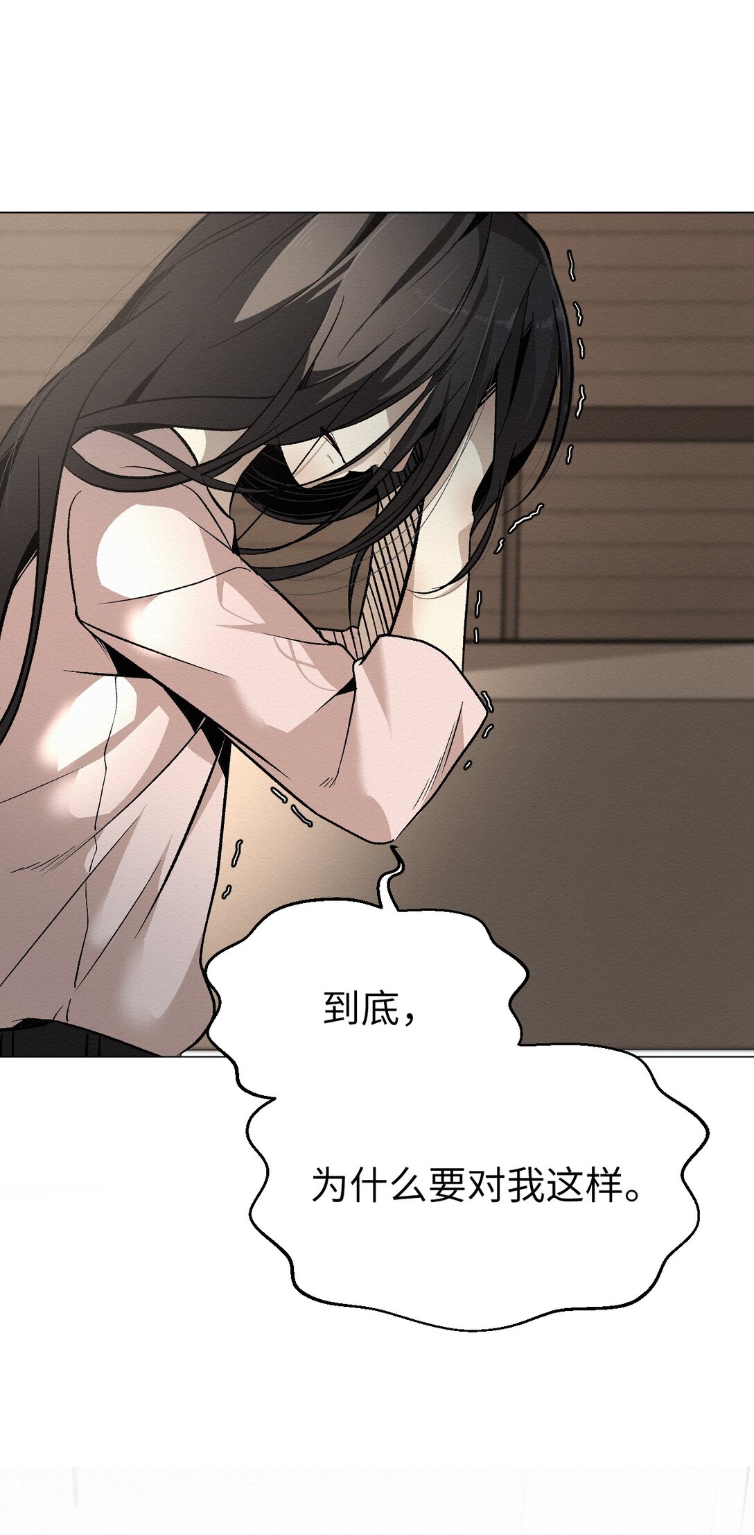 47 不要丢下我(1/2)-第47话