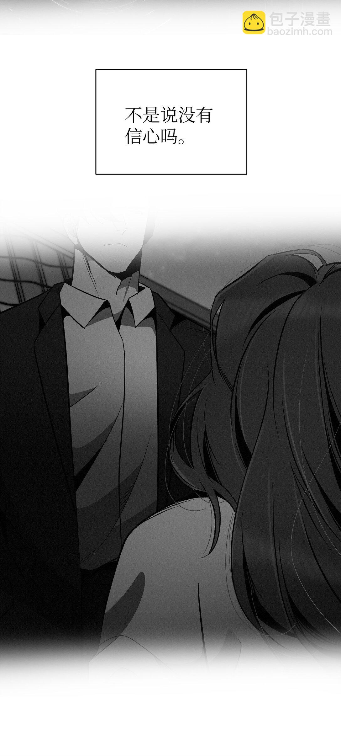 47 不要丢下我(1/2)-第47话