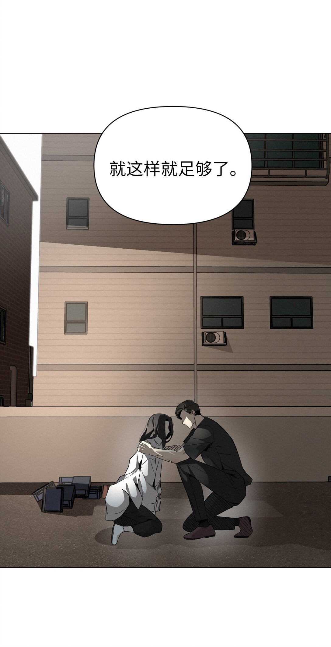 47 不要丢下我(1/2)-第47话