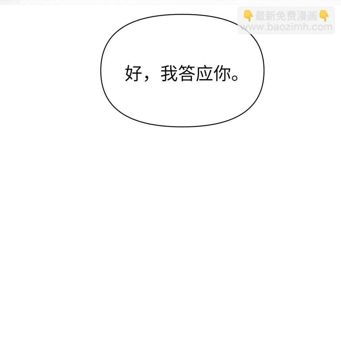 47 不要丢下我(1/2)-第47话