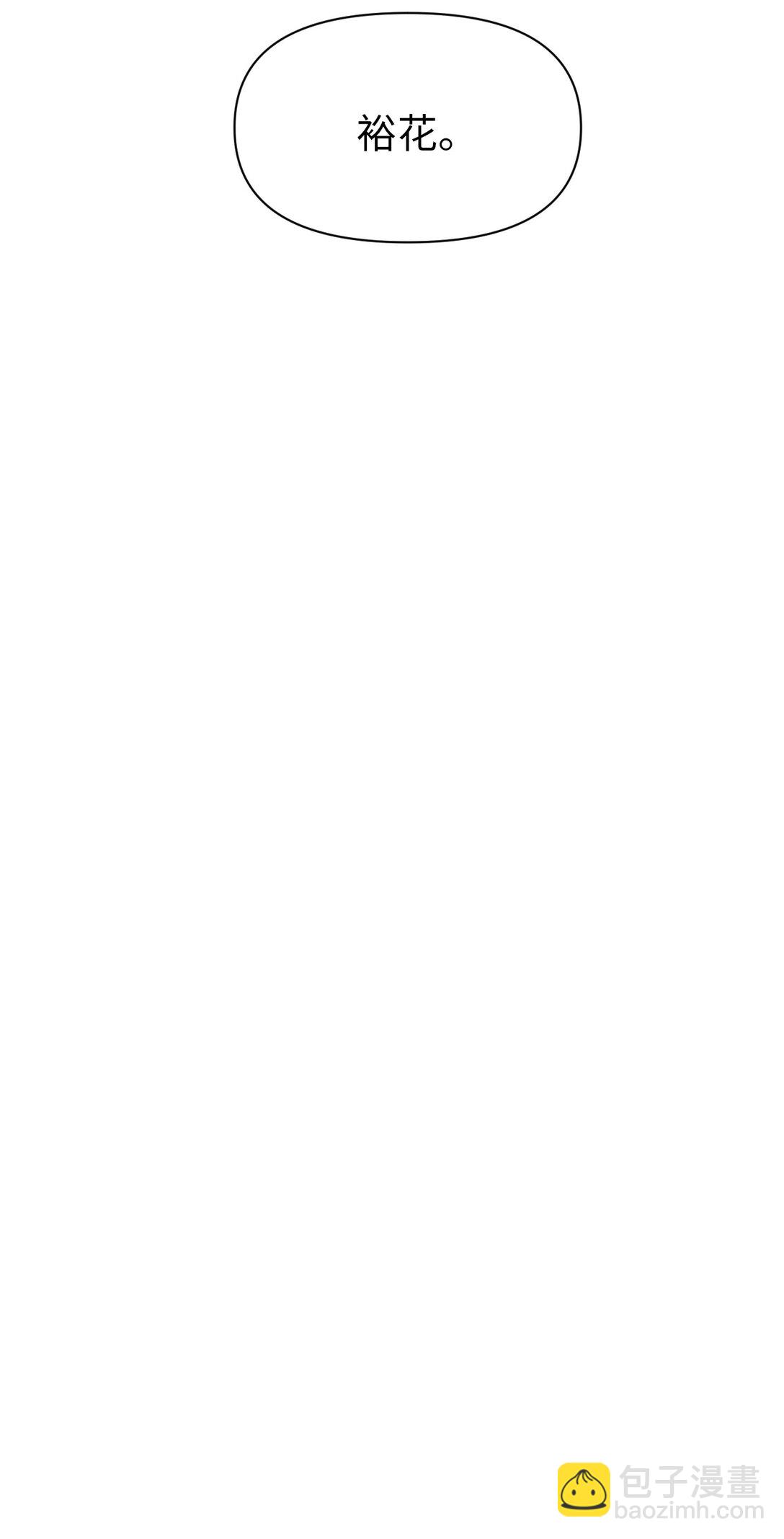 47 不要丢下我(1/2)-第47话