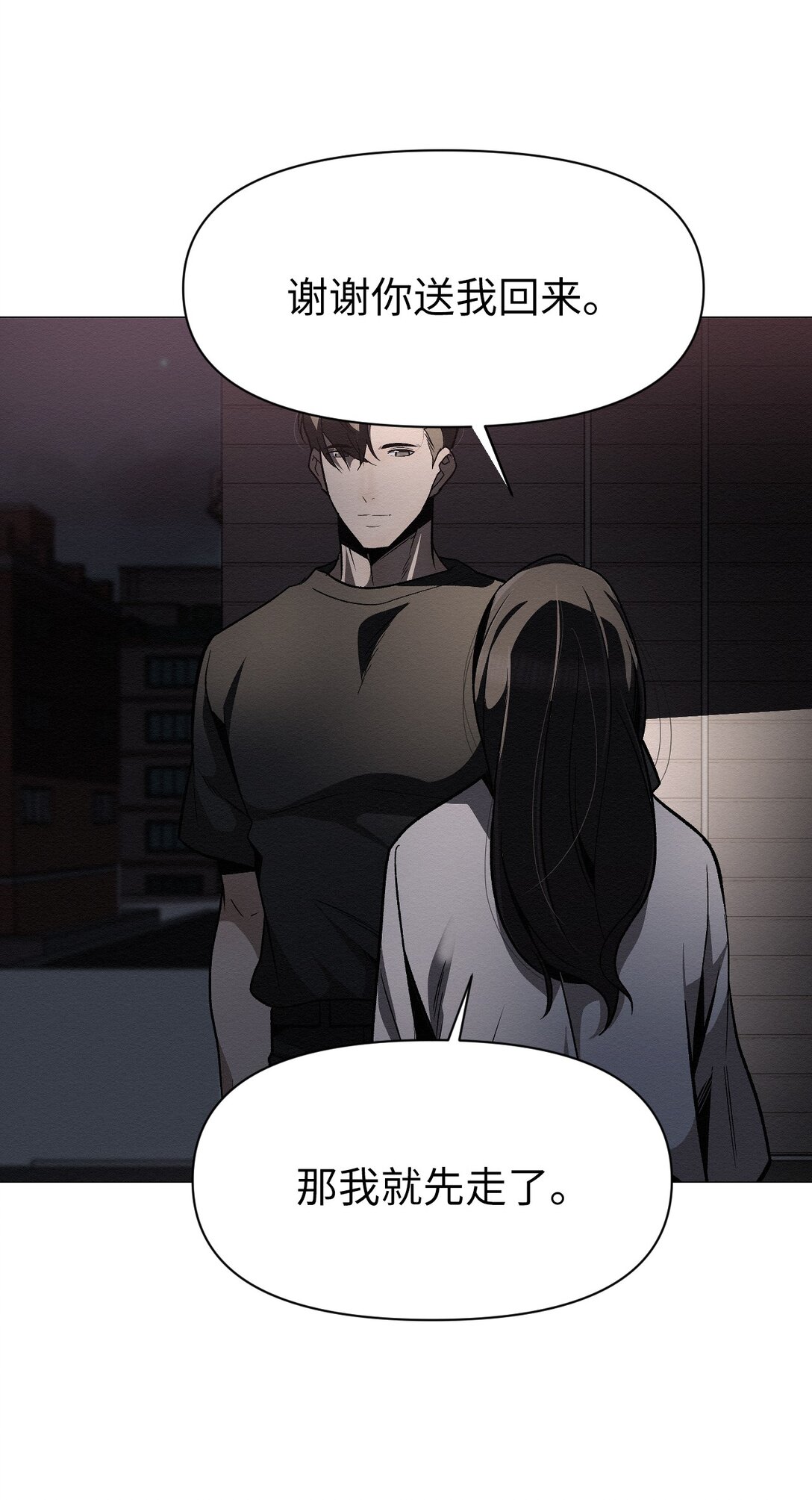 47 不要丢下我(1/2)-第47话