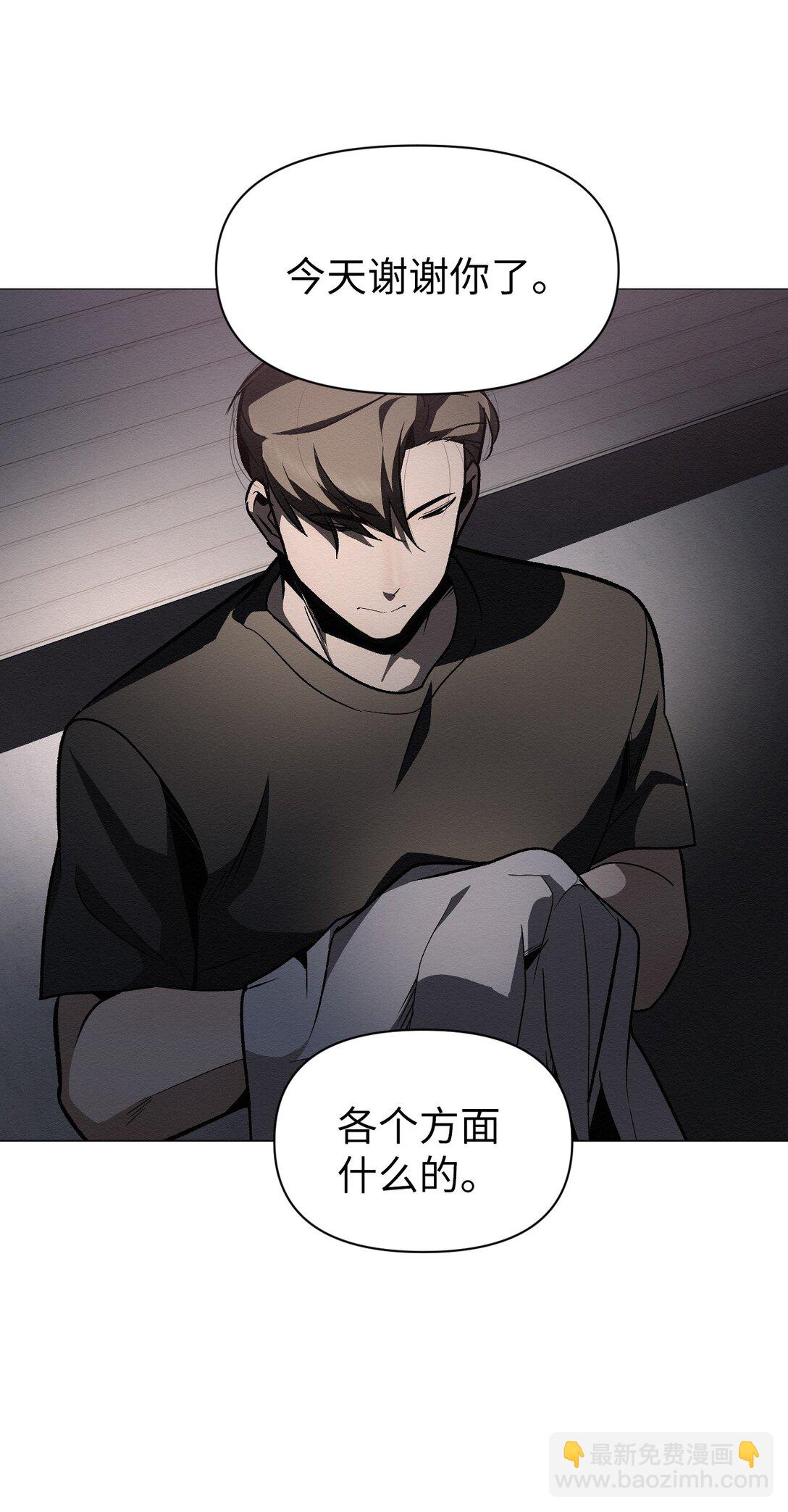 47 不要丢下我(1/2)-第47话