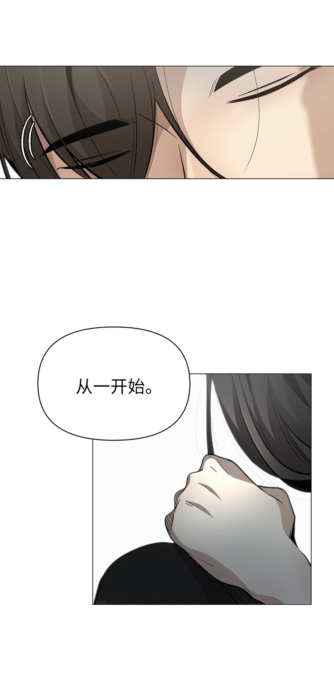 47 不要丢下我(1/2)-第47话