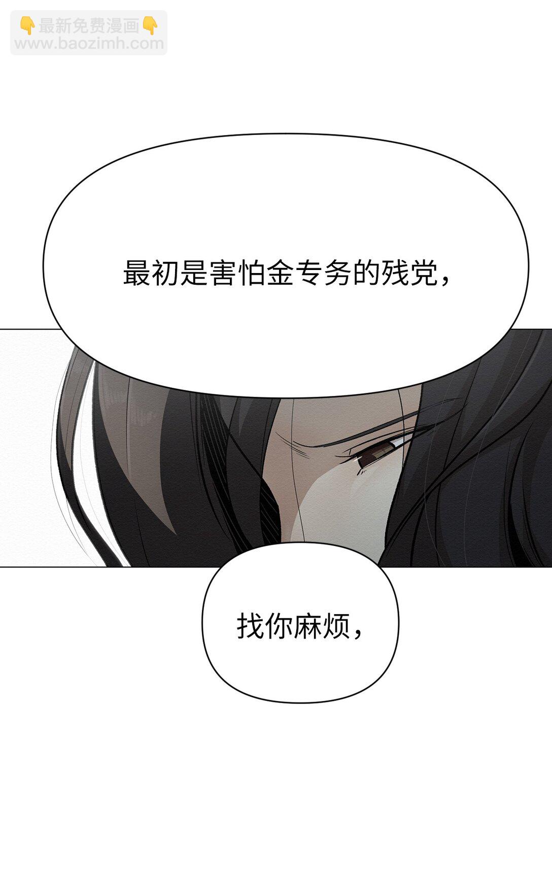 47 不要丢下我(1/2)-第47话