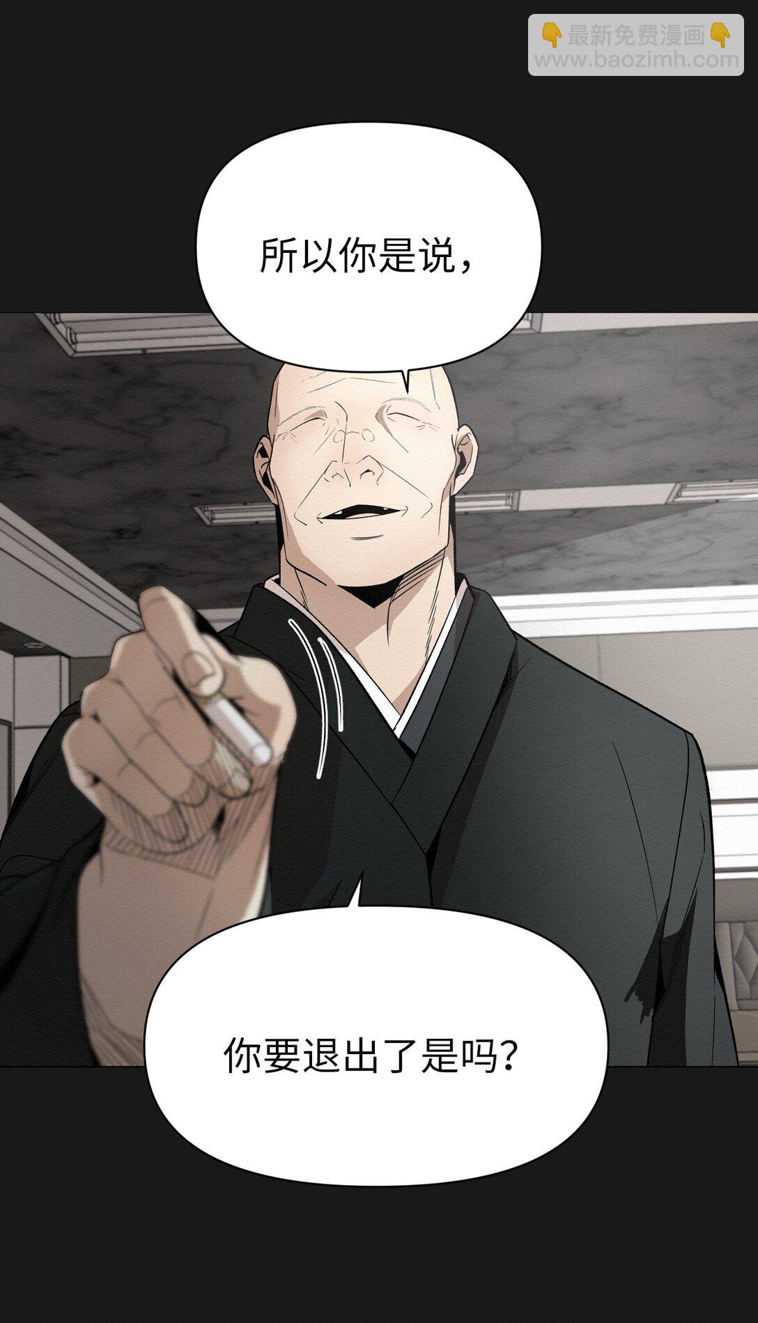 49 我们，得住一起了(1/2)-第49话