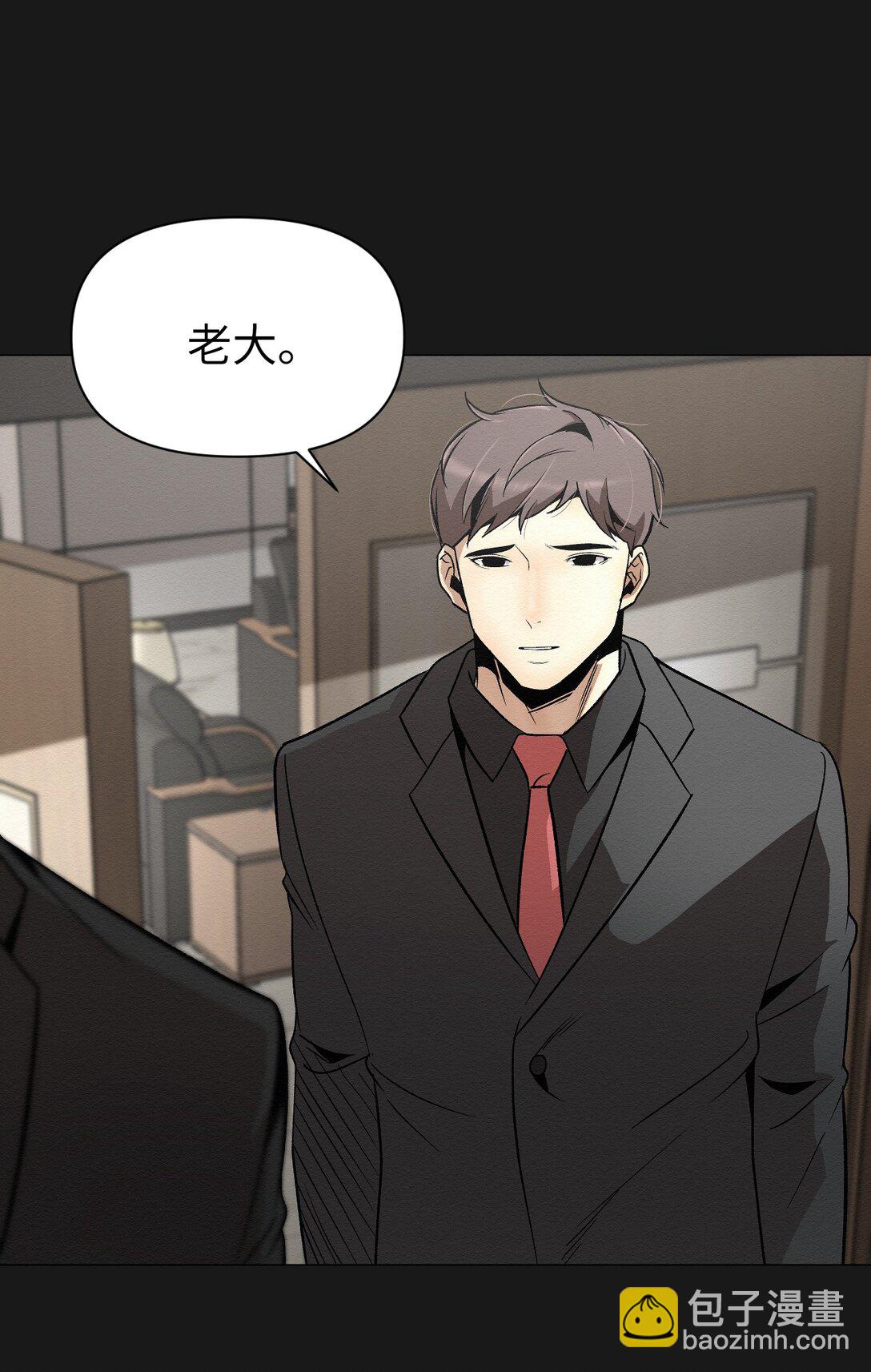 49 我们，得住一起了(1/2)-第49话