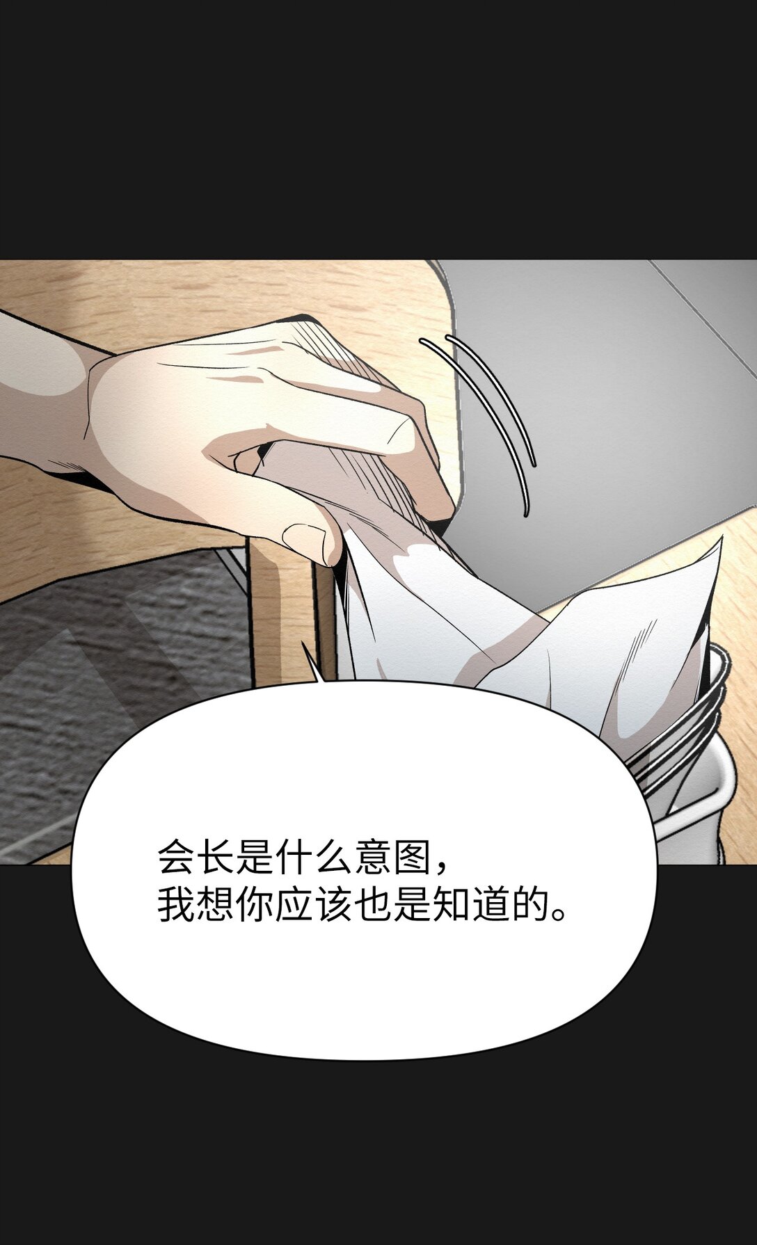 49 我们，得住一起了(1/2)-第49话