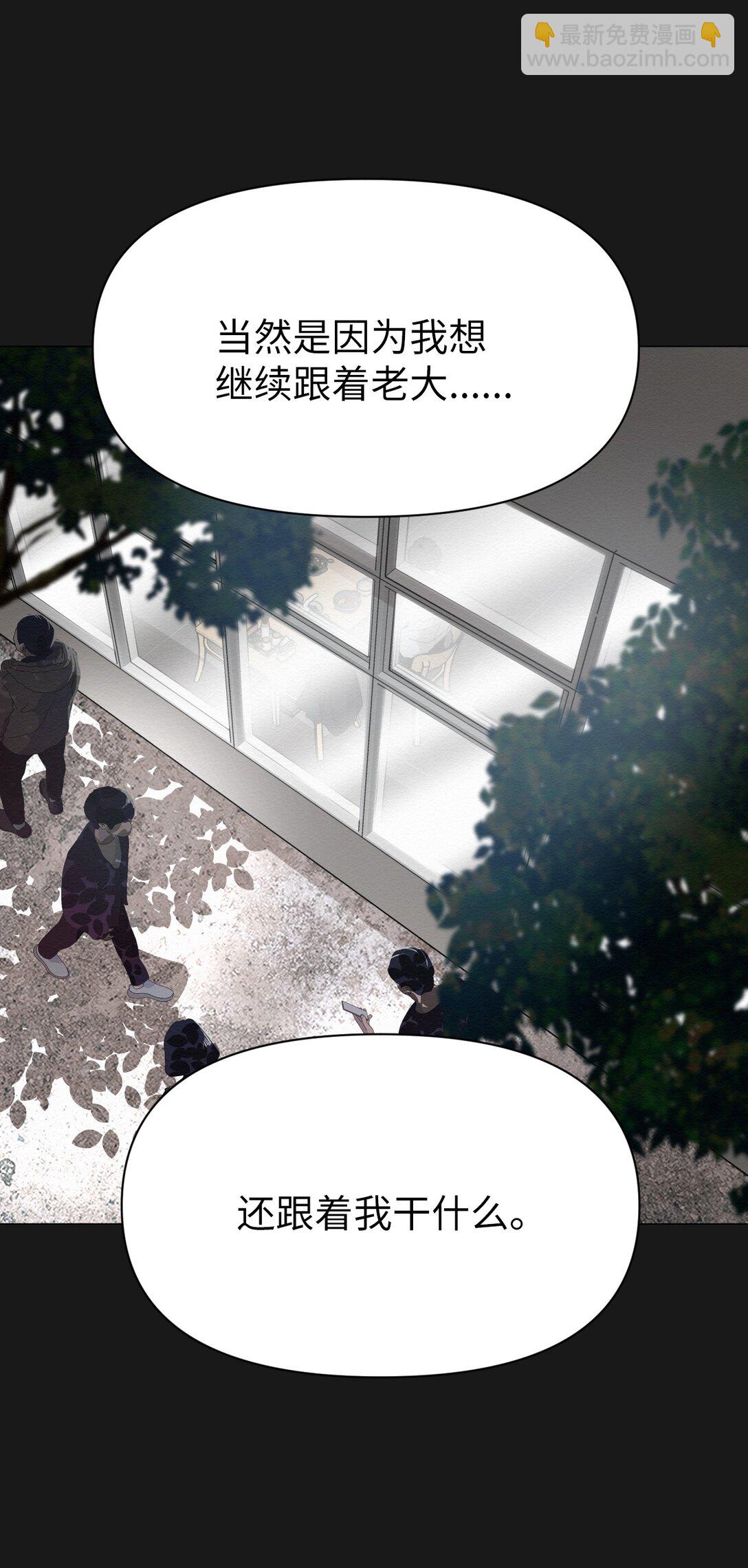 49 我们，得住一起了(1/2)-第49话