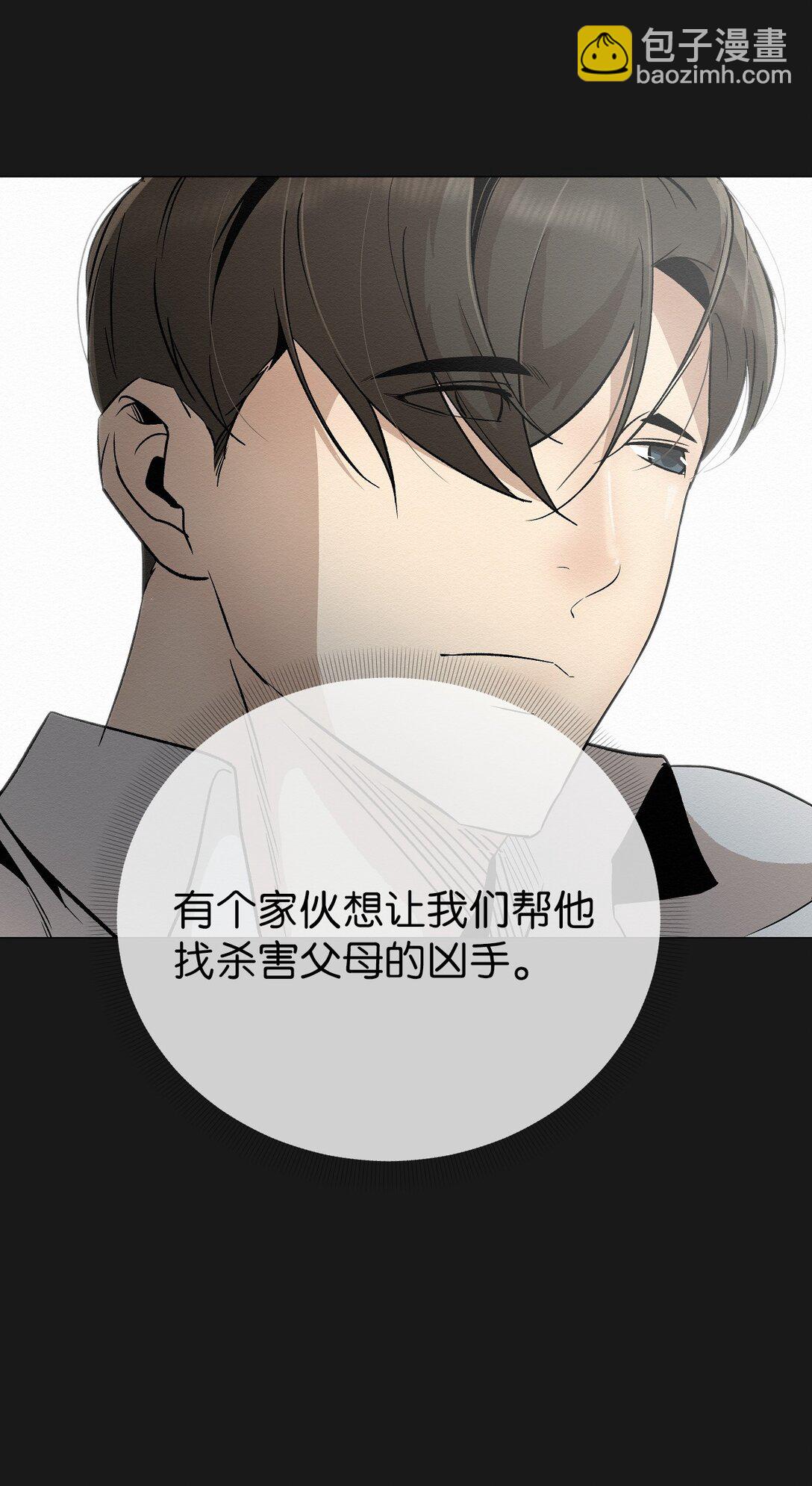 49 我们，得住一起了(1/2)-第49话