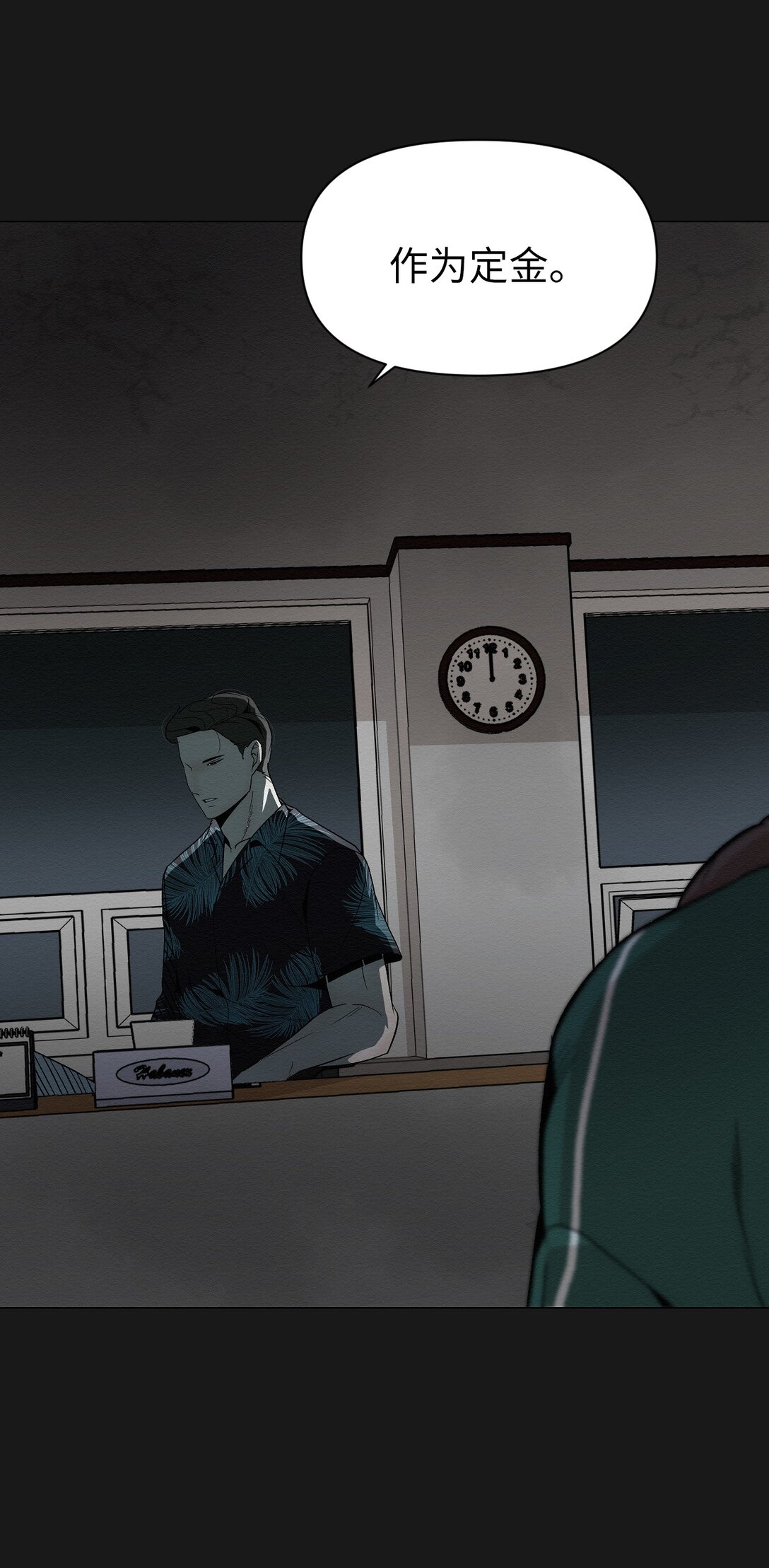 49 我们，得住一起了(1/2)-第49话