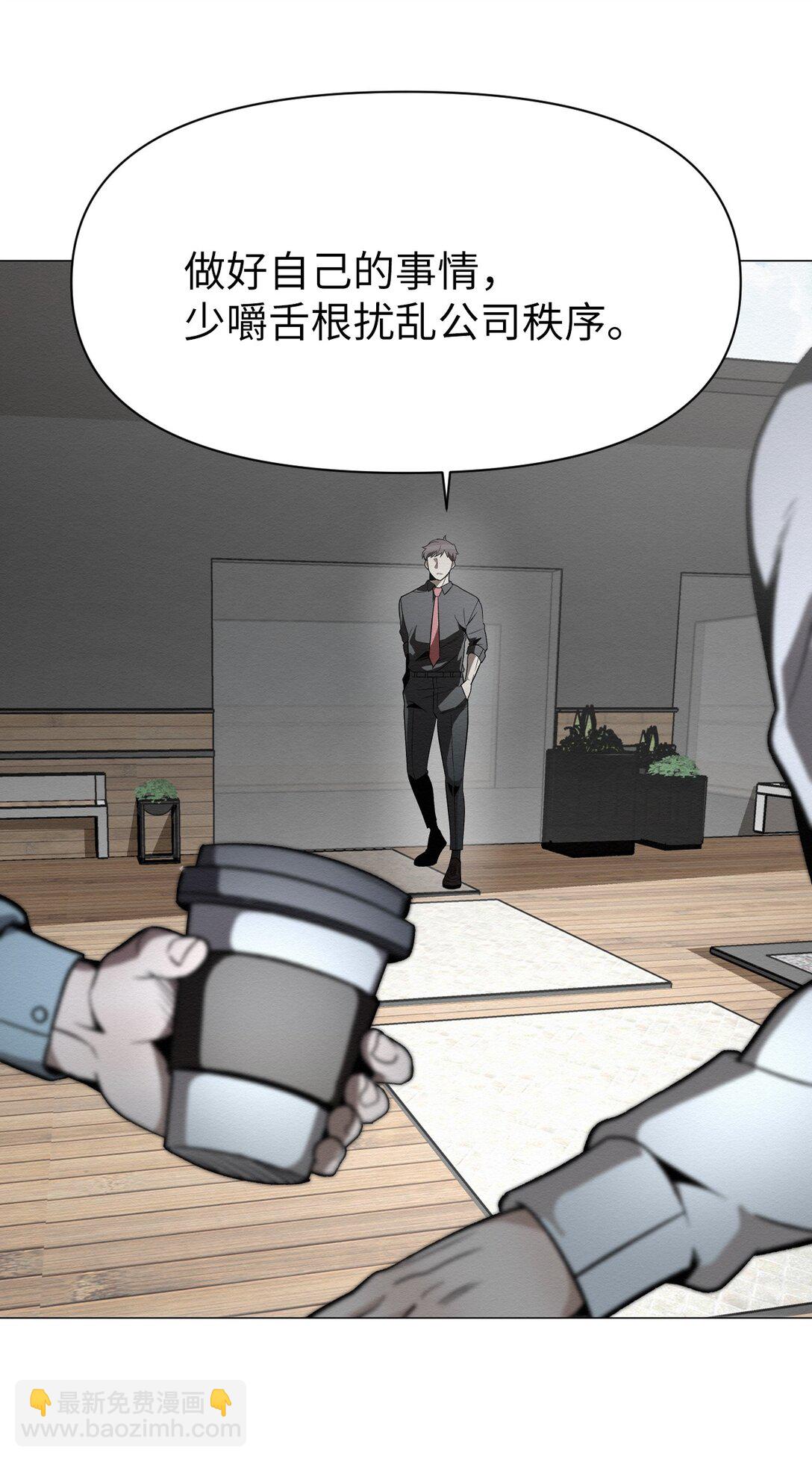 49 我们，得住一起了(1/2)-第49话