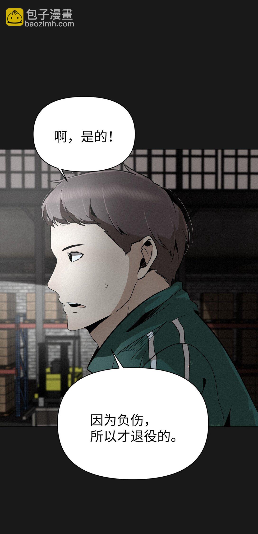 49 我们，得住一起了(1/2)-第49话