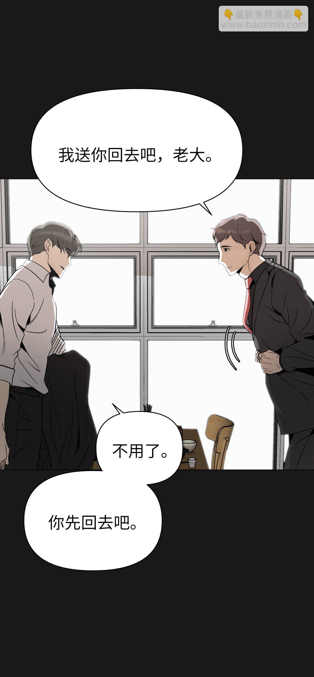 49 我们，得住一起了(1/2)-第49话