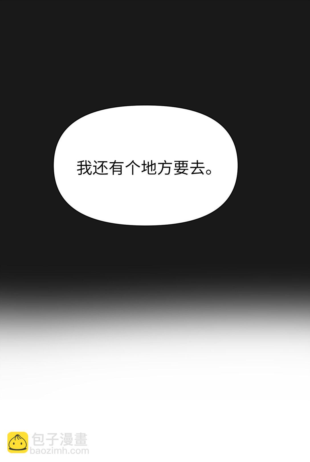 49 我们，得住一起了(1/2)-第49话