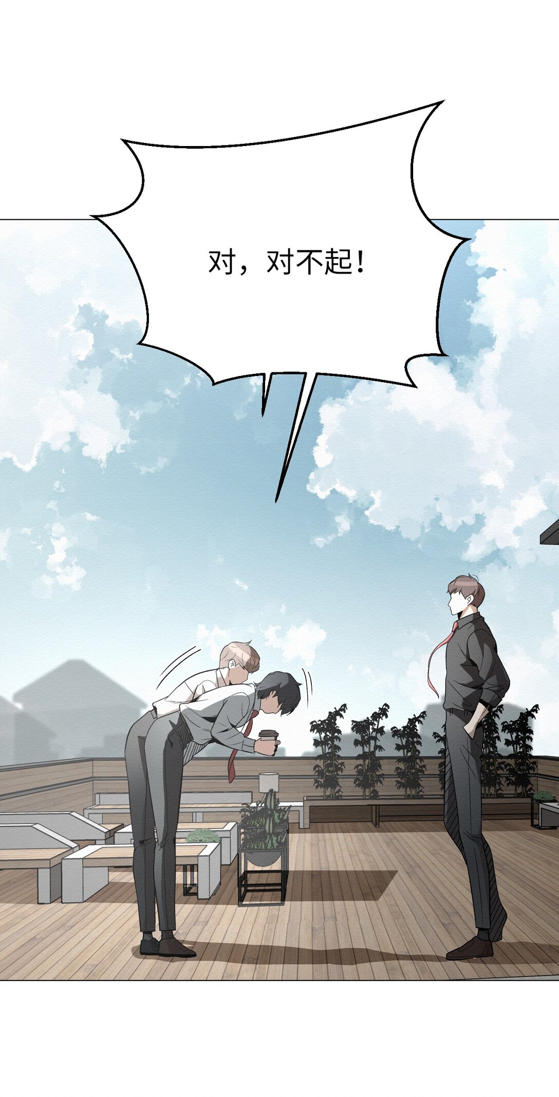 49 我们，得住一起了(1/2)-第49话