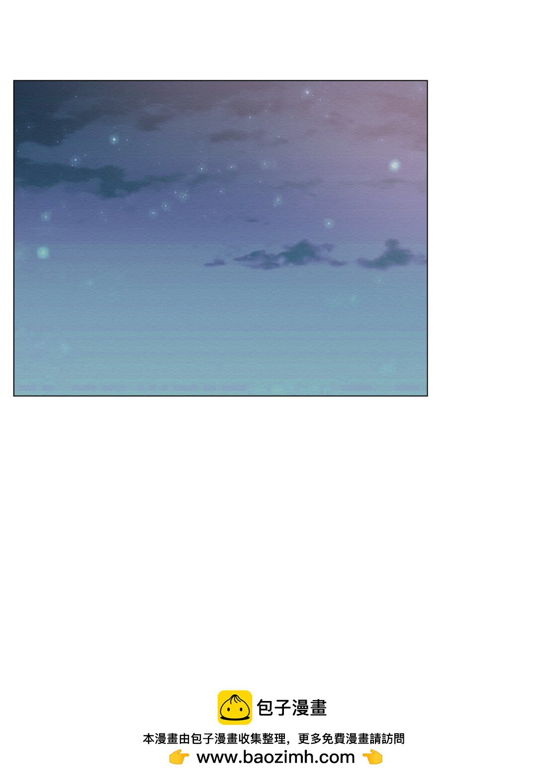 49 我们，得住一起了(1/2)-第49话