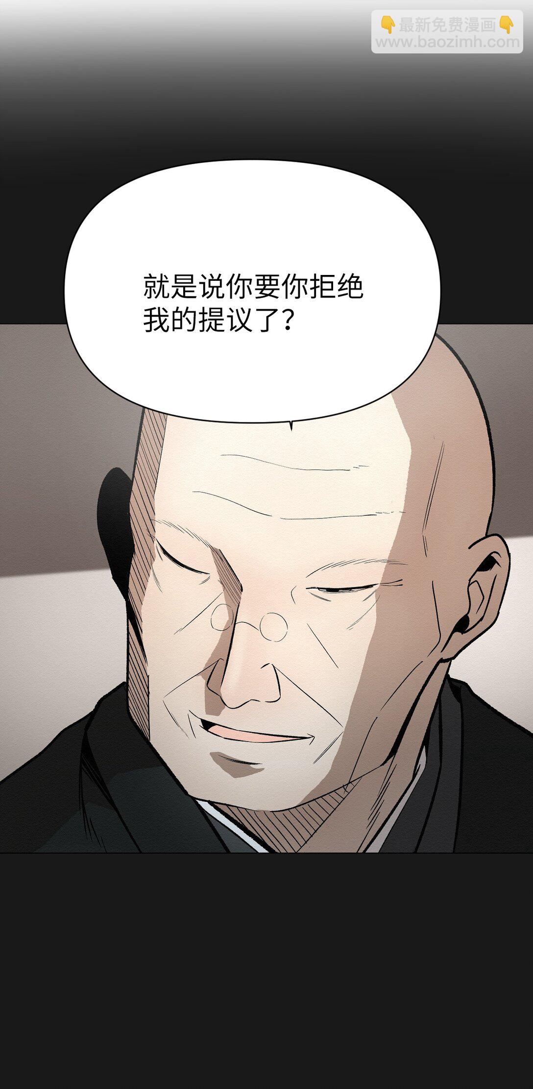 49 我们，得住一起了(1/2)-第49话