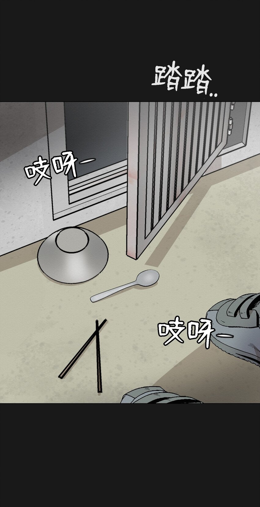 05 悲惨生活的开始(1/2)-第5话