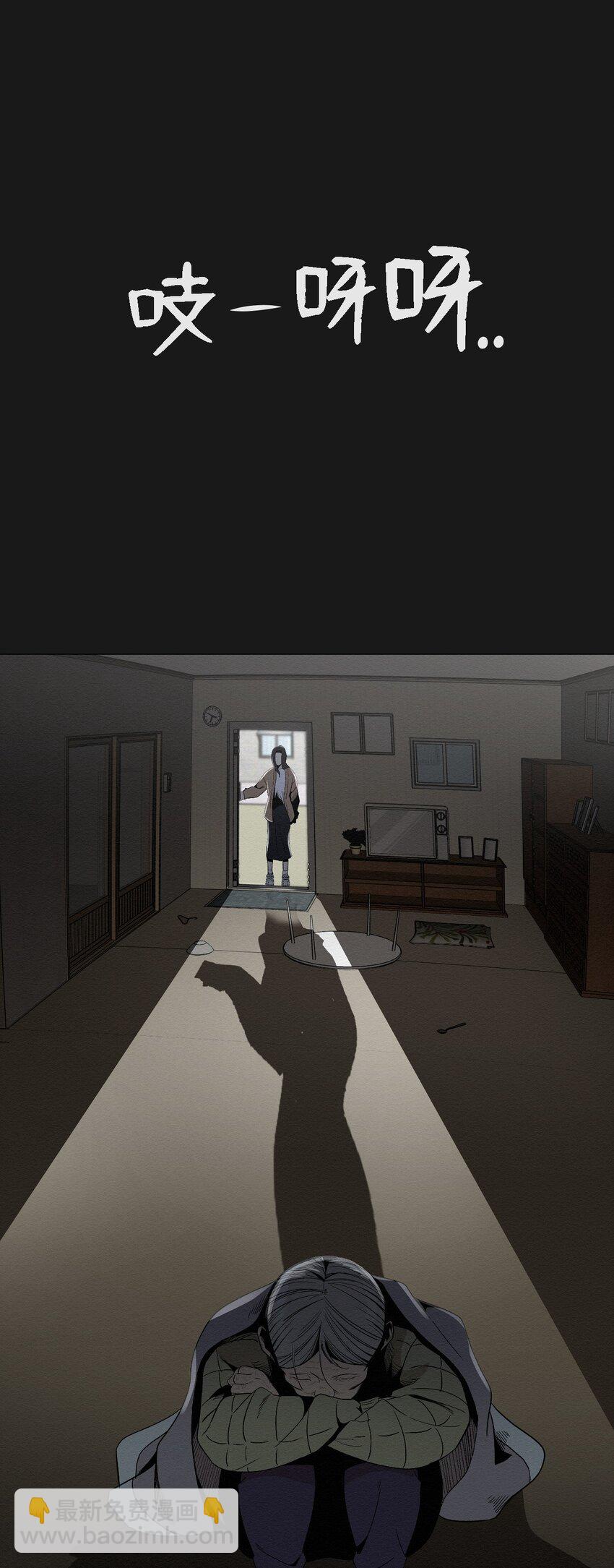 05 悲惨生活的开始(1/2)-第5话