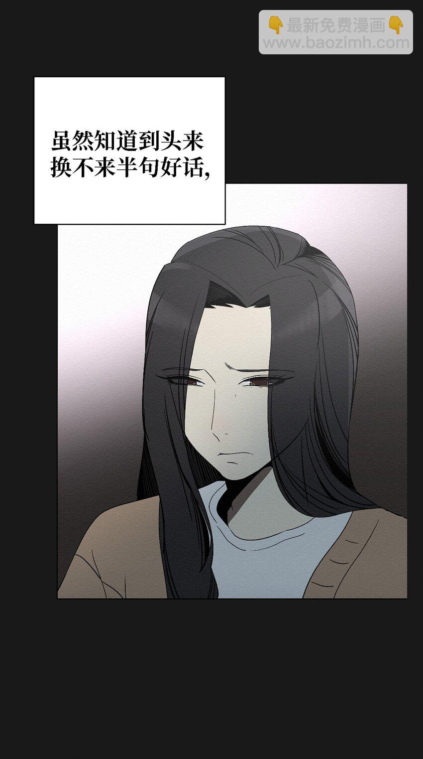 05 悲惨生活的开始(1/2)-第5话