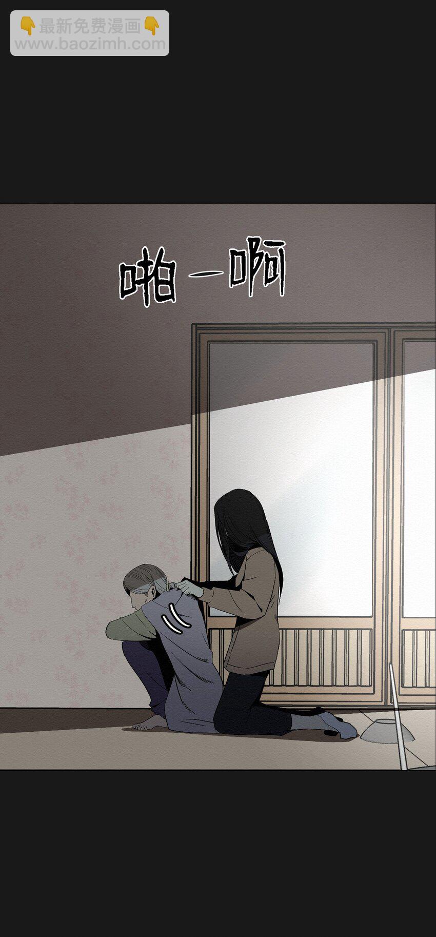 05 悲惨生活的开始(1/2)-第5话