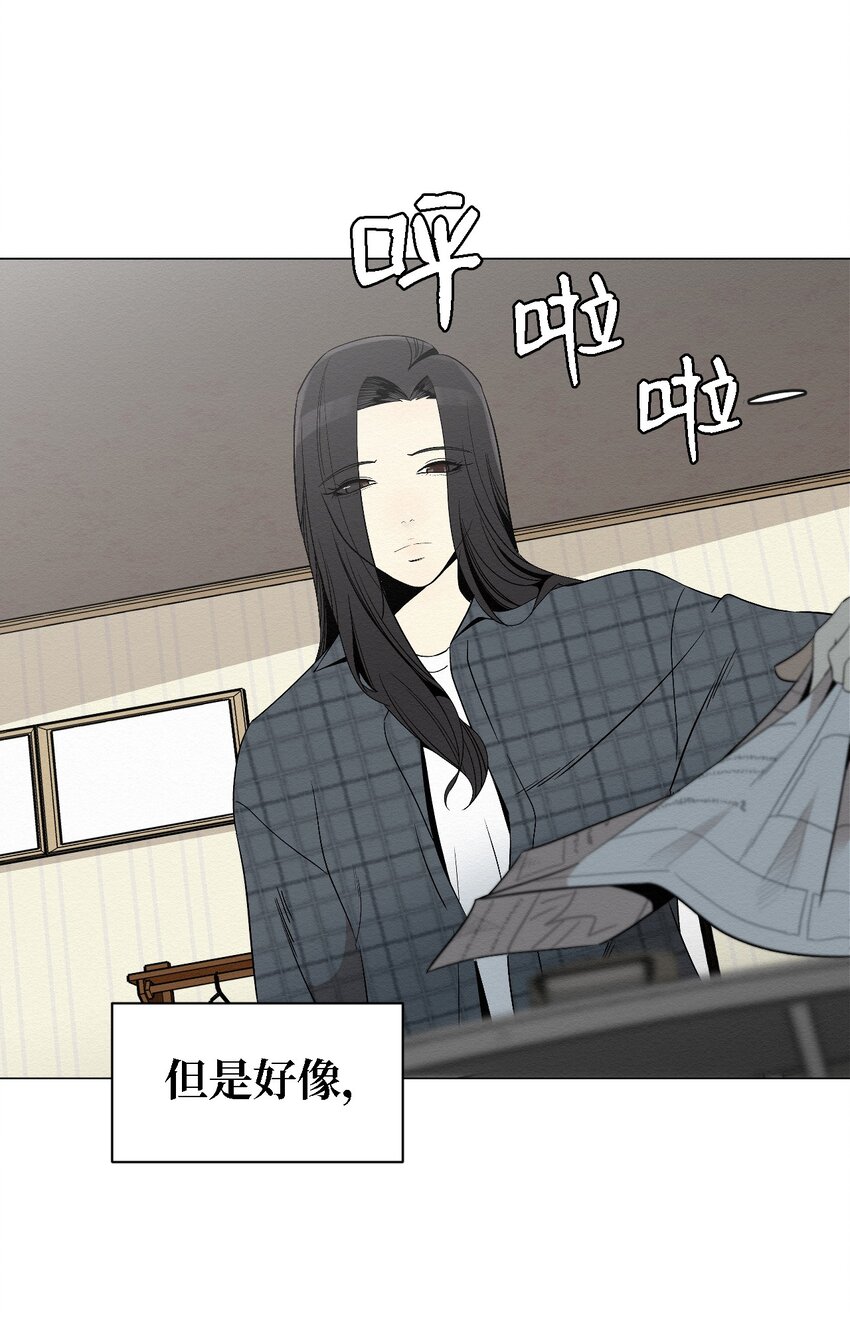 05 悲惨生活的开始(1/2)-第5话