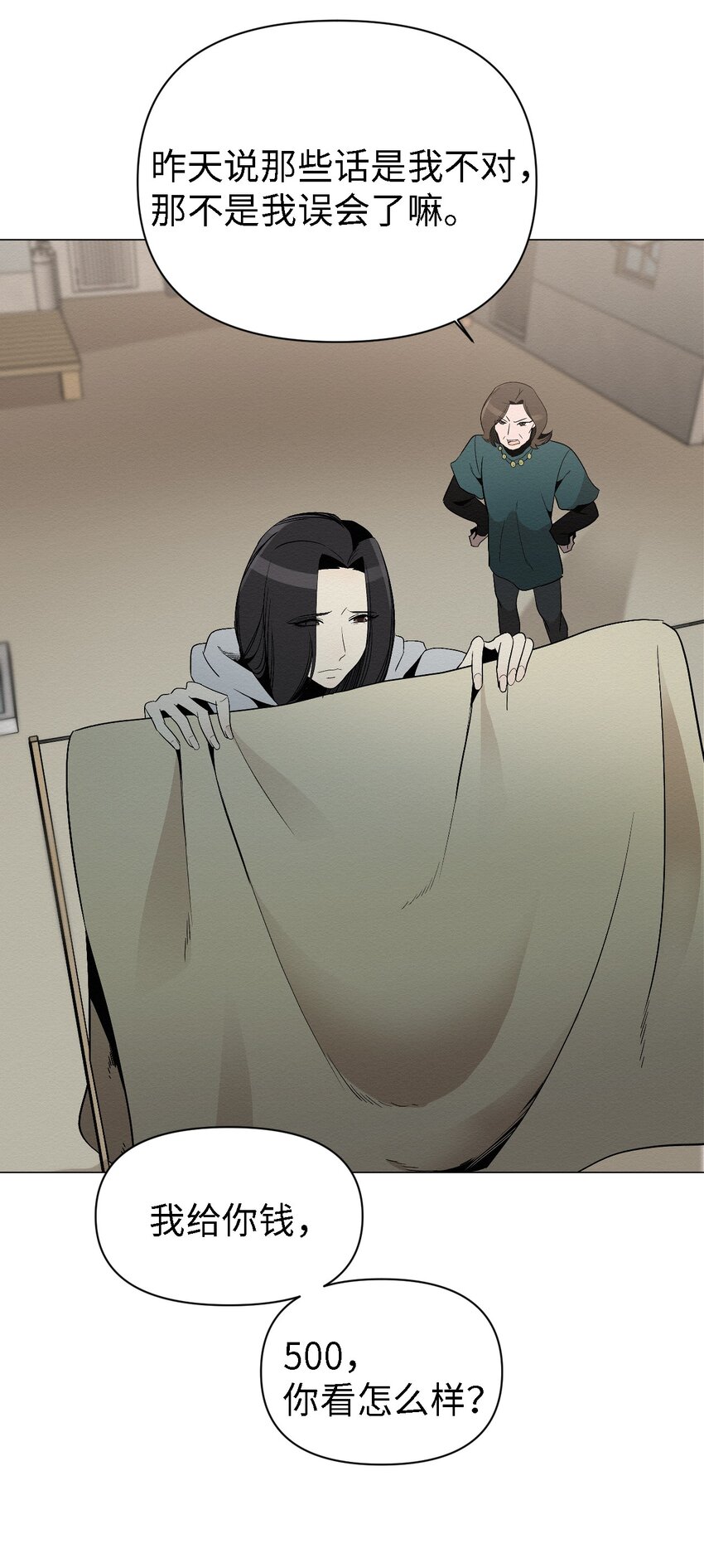 05 悲惨生活的开始(1/2)-第5话