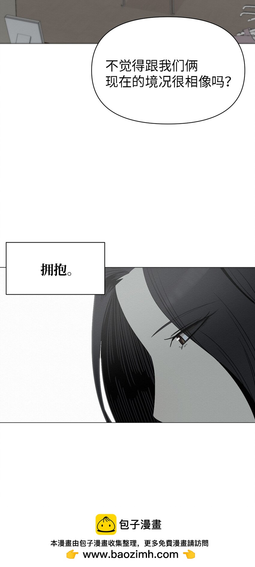 05 悲惨生活的开始(1/2)-第5话