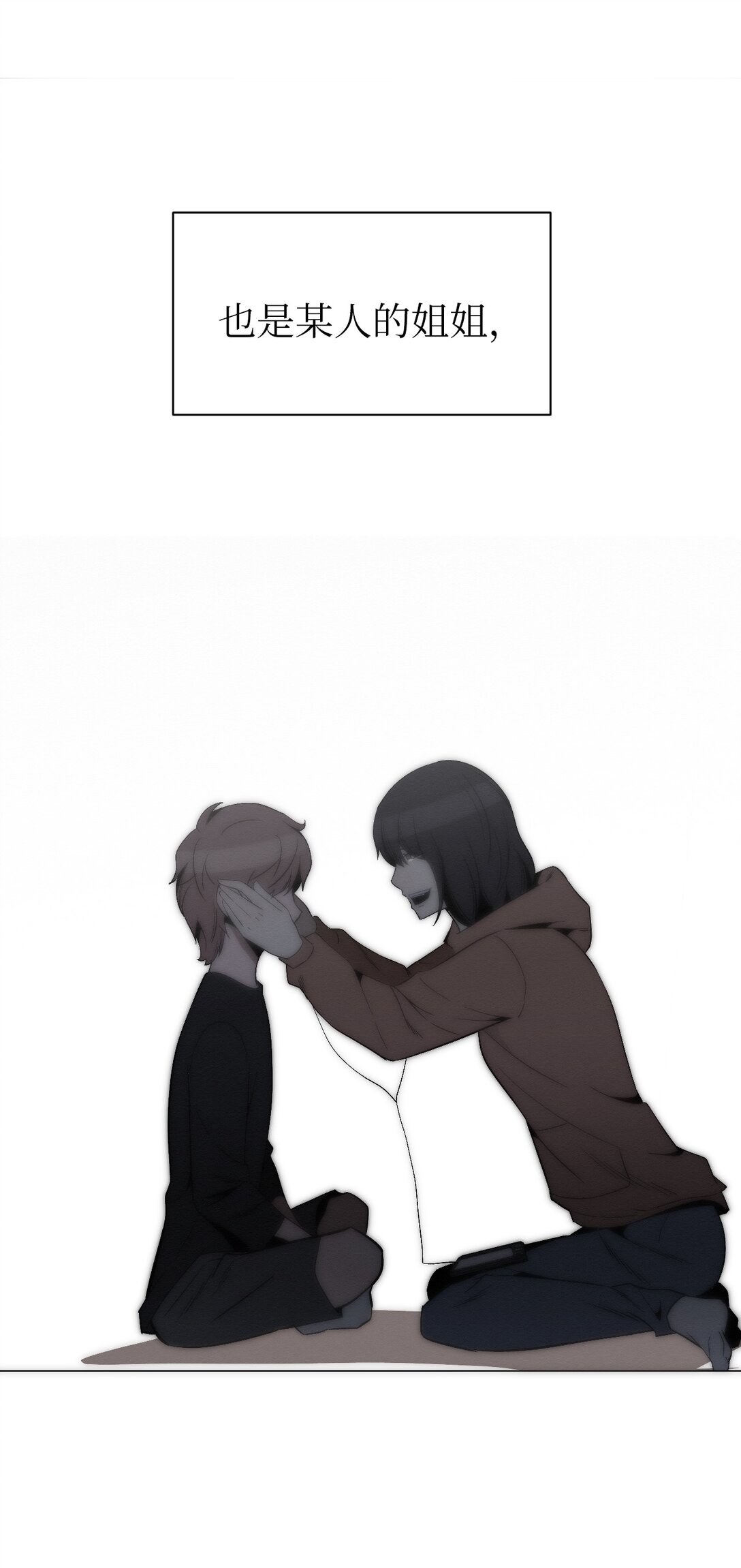 51 我们去登记结婚吧(1/2)-第51话