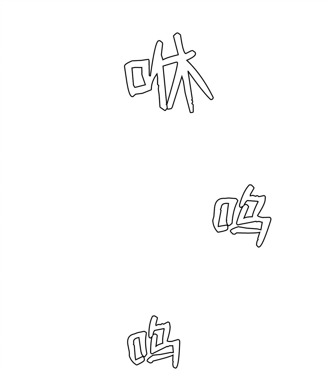 51 我们去登记结婚吧(1/2)-第51话