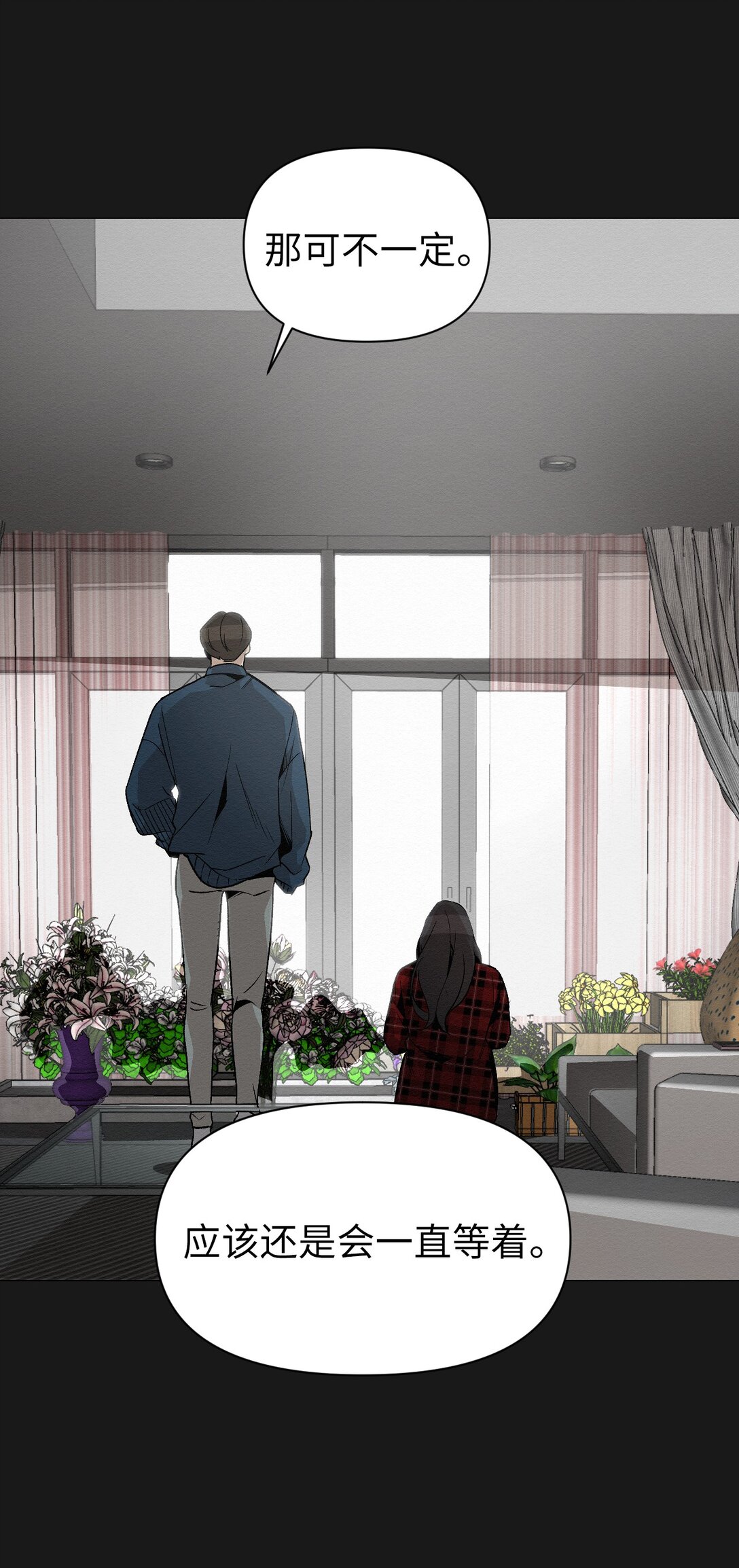 51 我们去登记结婚吧(1/2)-第51话