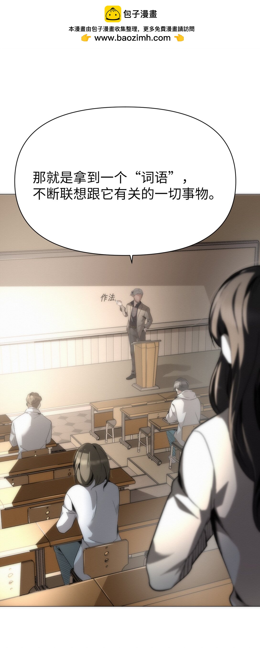 51 我们去登记结婚吧(1/2)-第51话