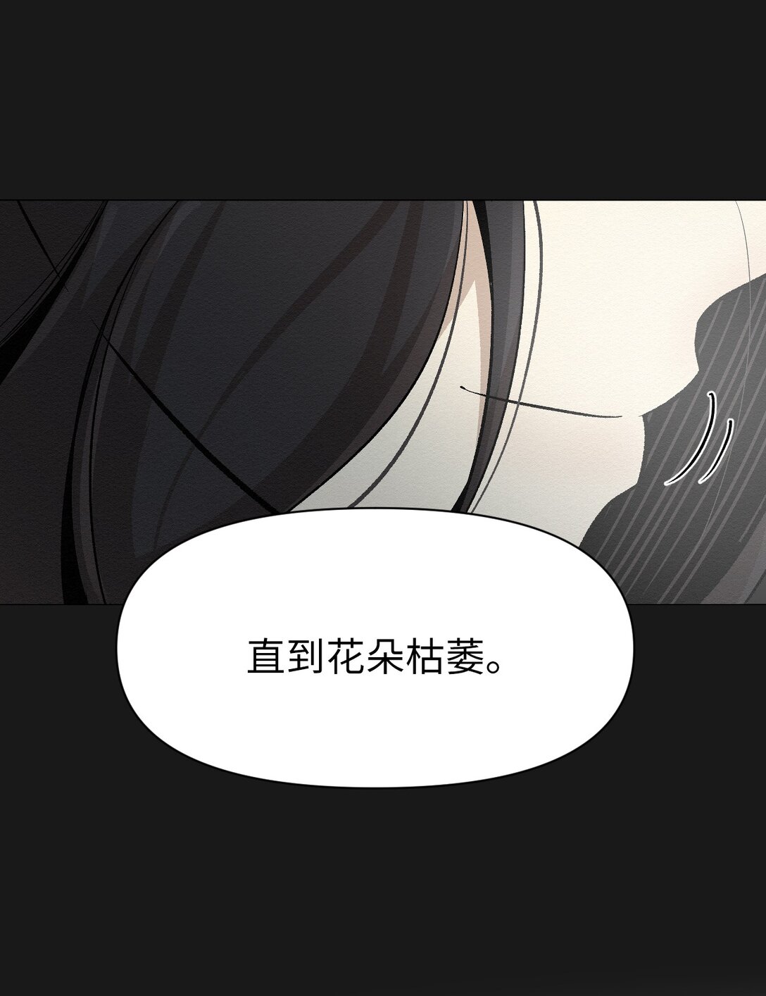 51 我们去登记结婚吧(1/2)-第51话