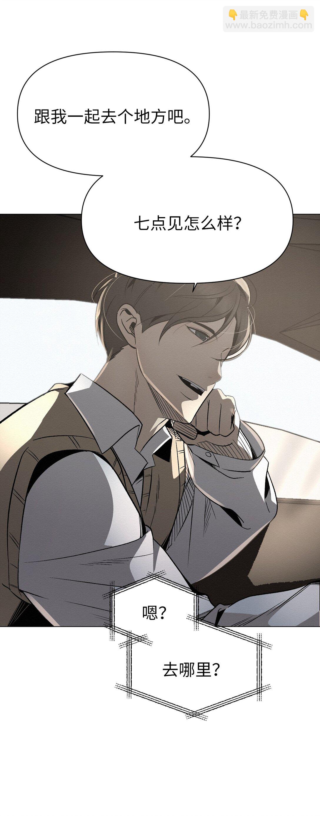 51 我们去登记结婚吧(1/2)-第51话