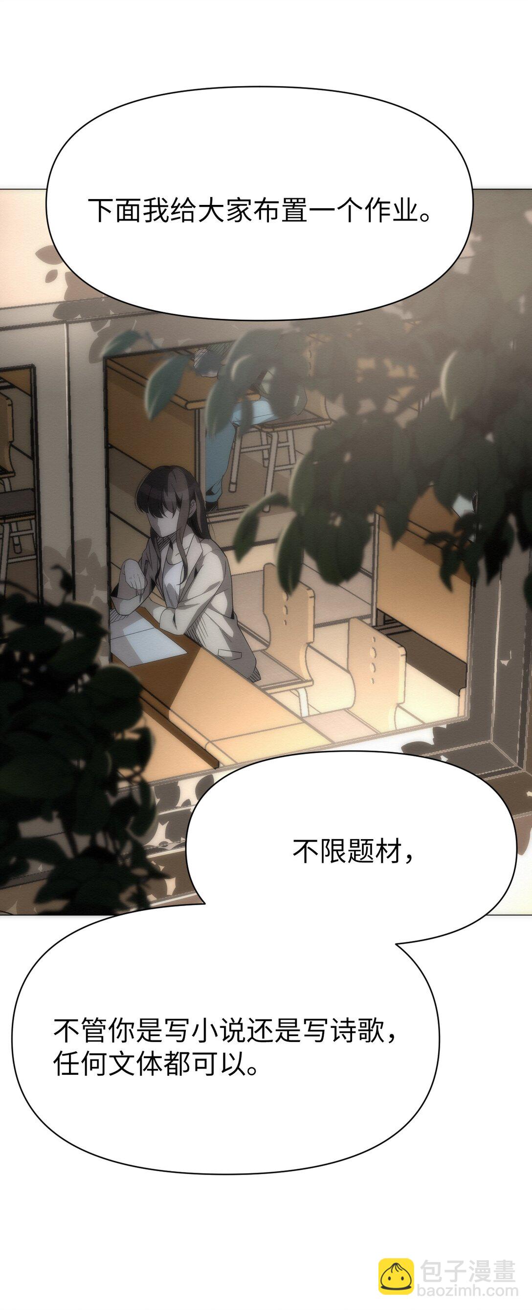 51 我们去登记结婚吧(1/2)-第51话