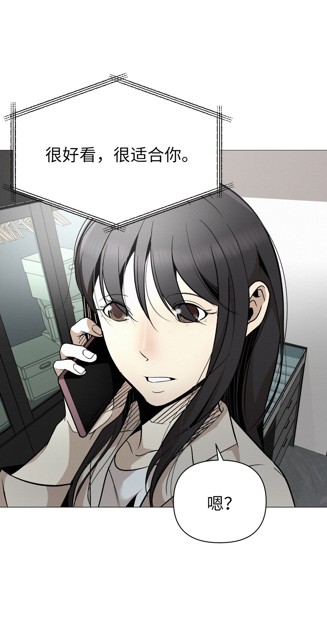 51 我们去登记结婚吧(1/2)-第51话