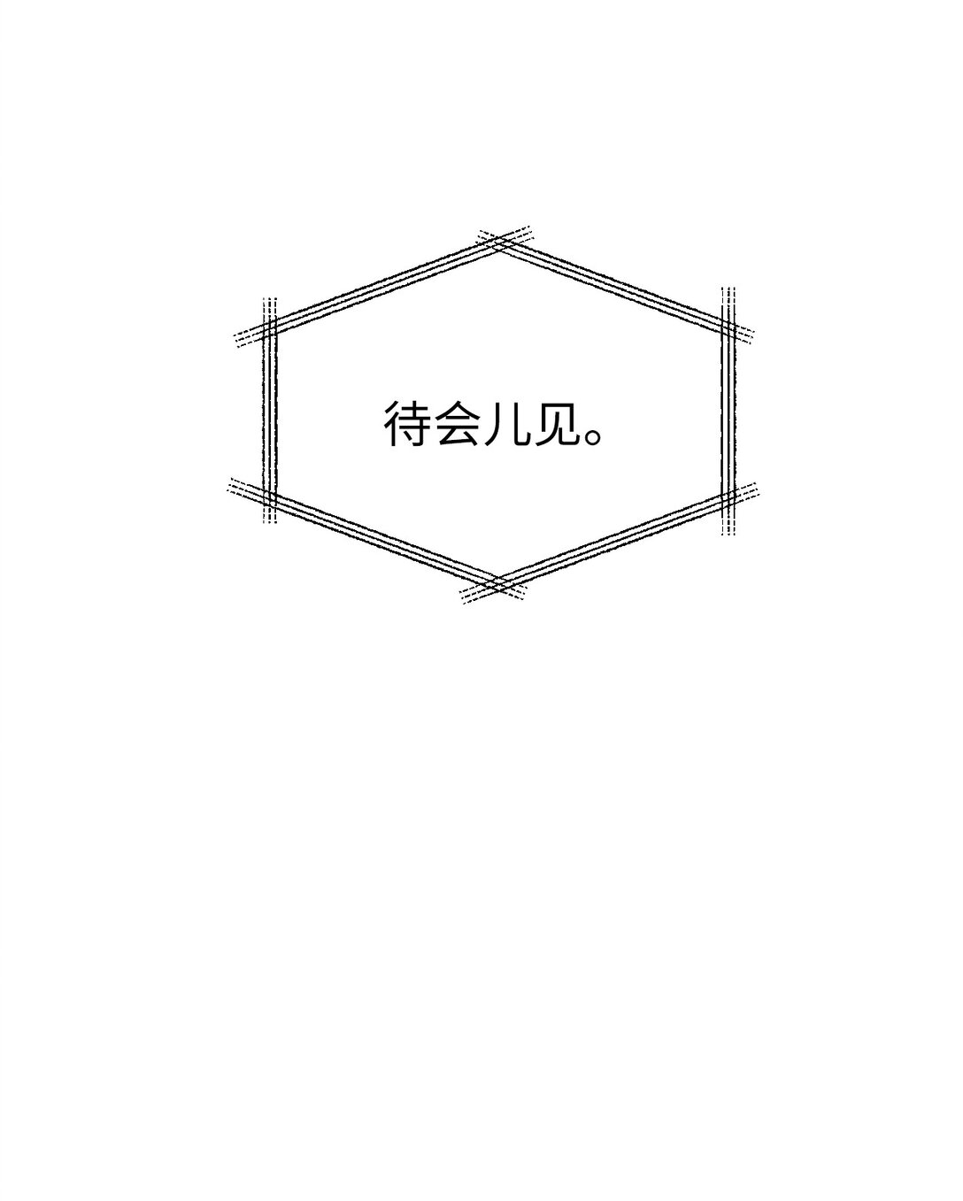 51 我们去登记结婚吧(1/2)-第51话