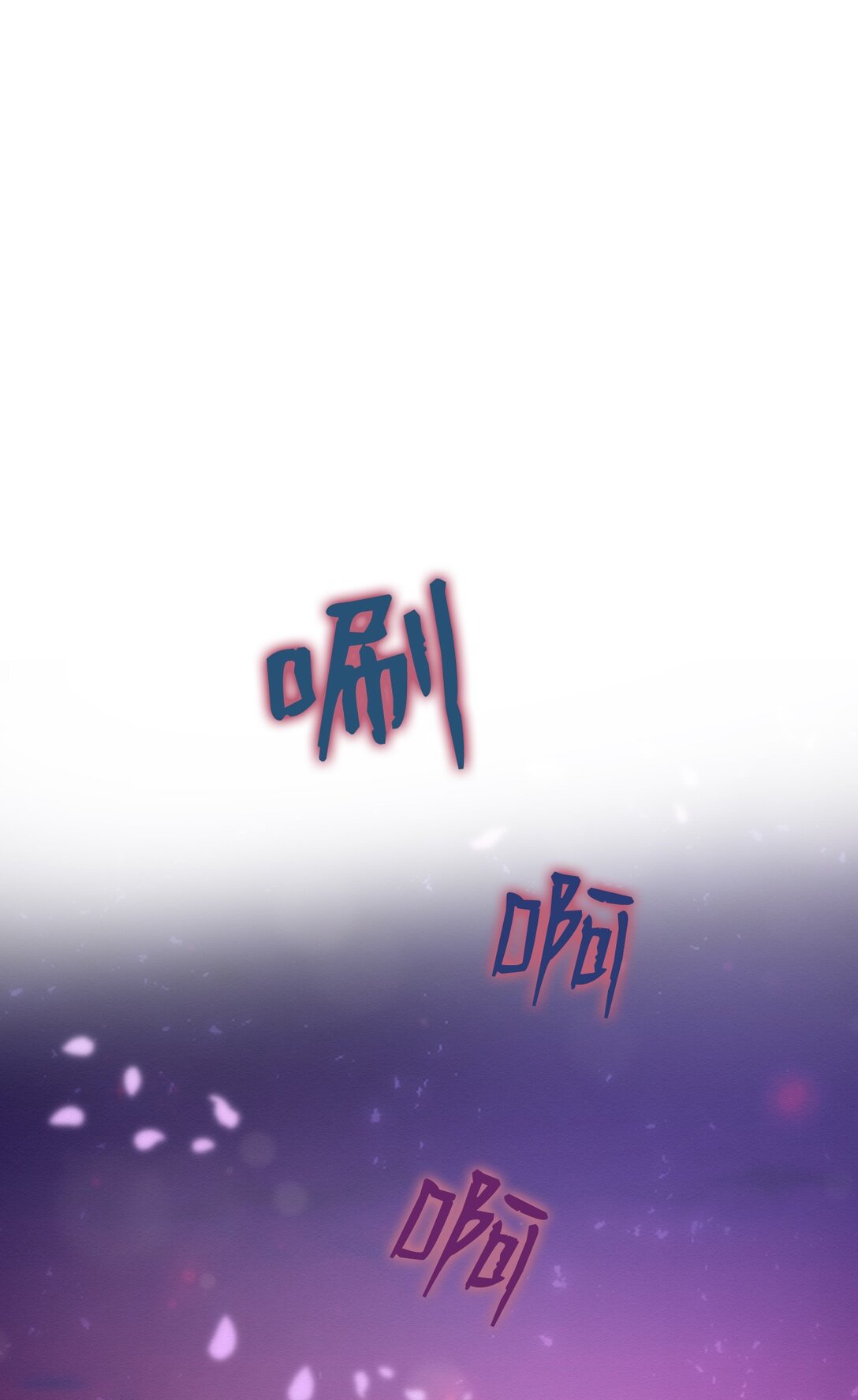 51 我们去登记结婚吧(1/2)-第51话