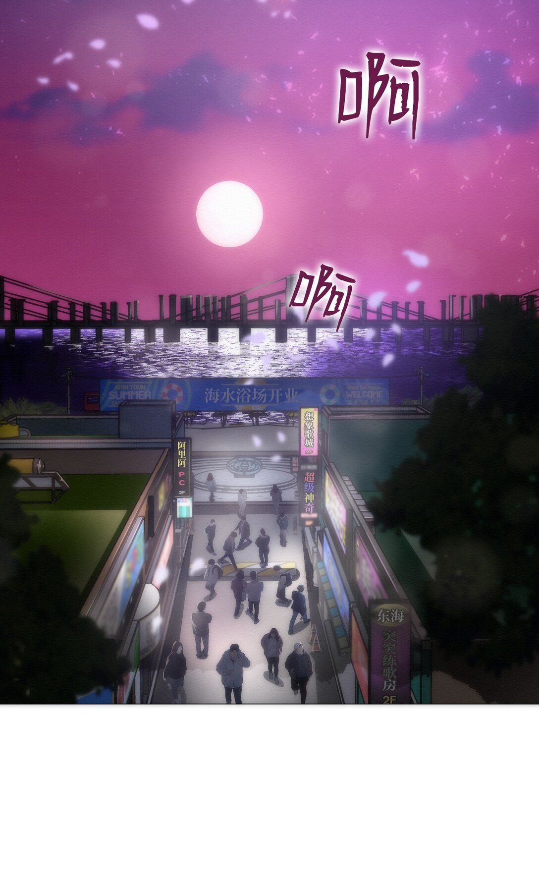 51 我们去登记结婚吧(1/2)-第51话