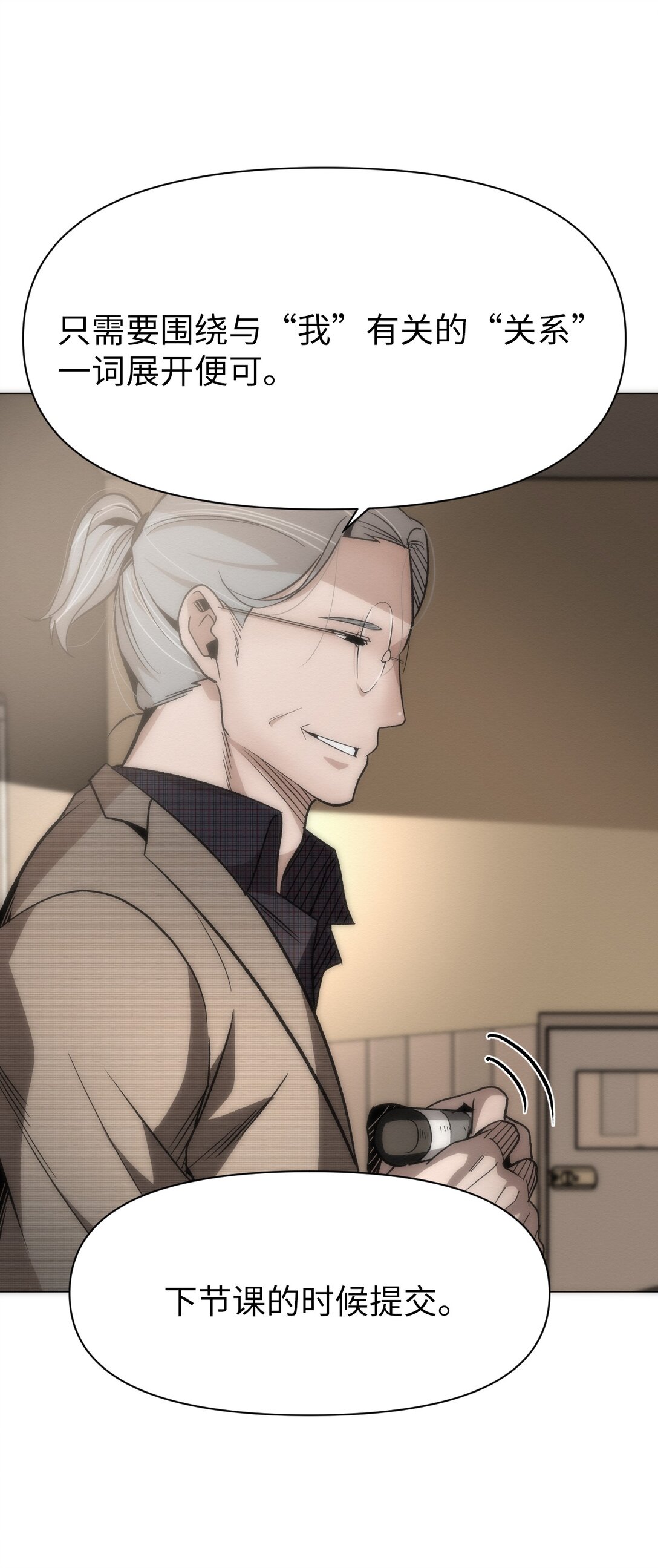 51 我们去登记结婚吧(1/2)-第51话