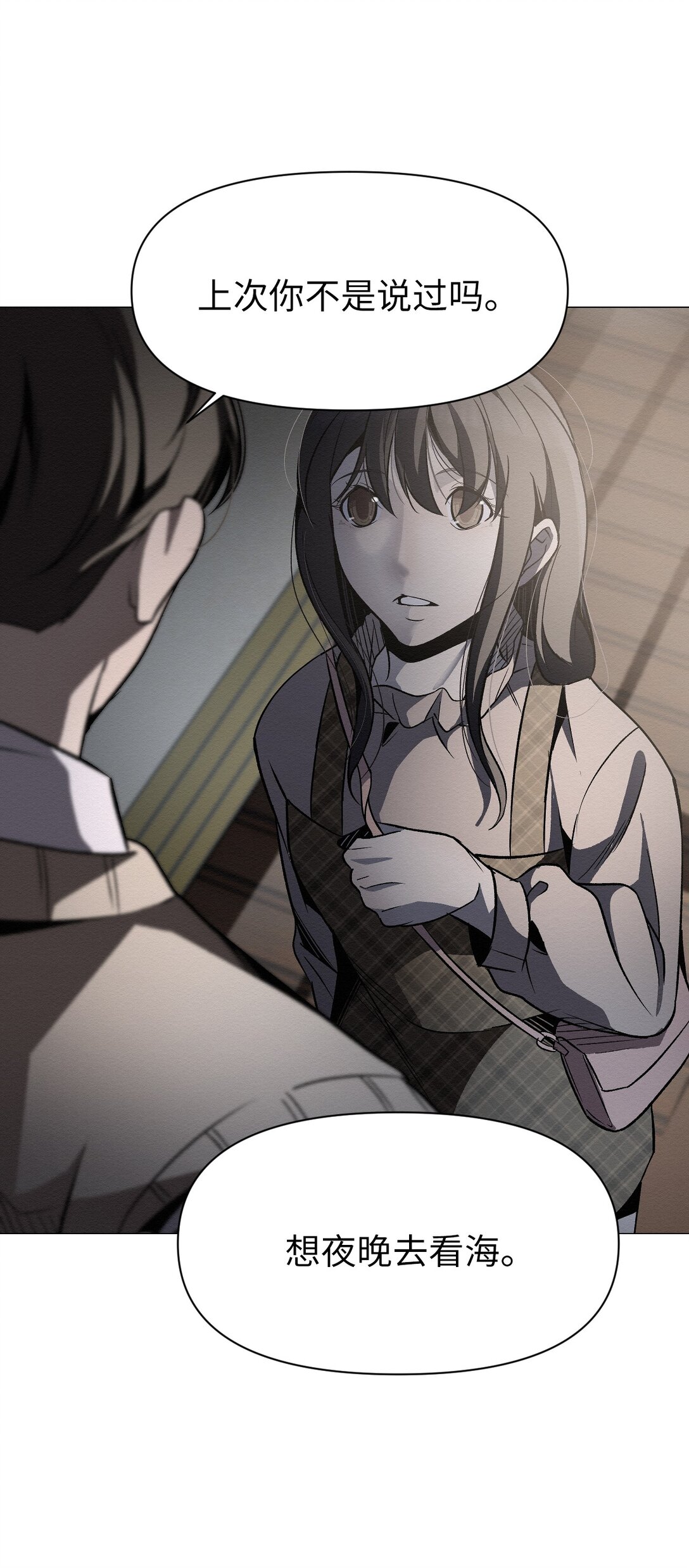 51 我们去登记结婚吧(1/2)-第51话