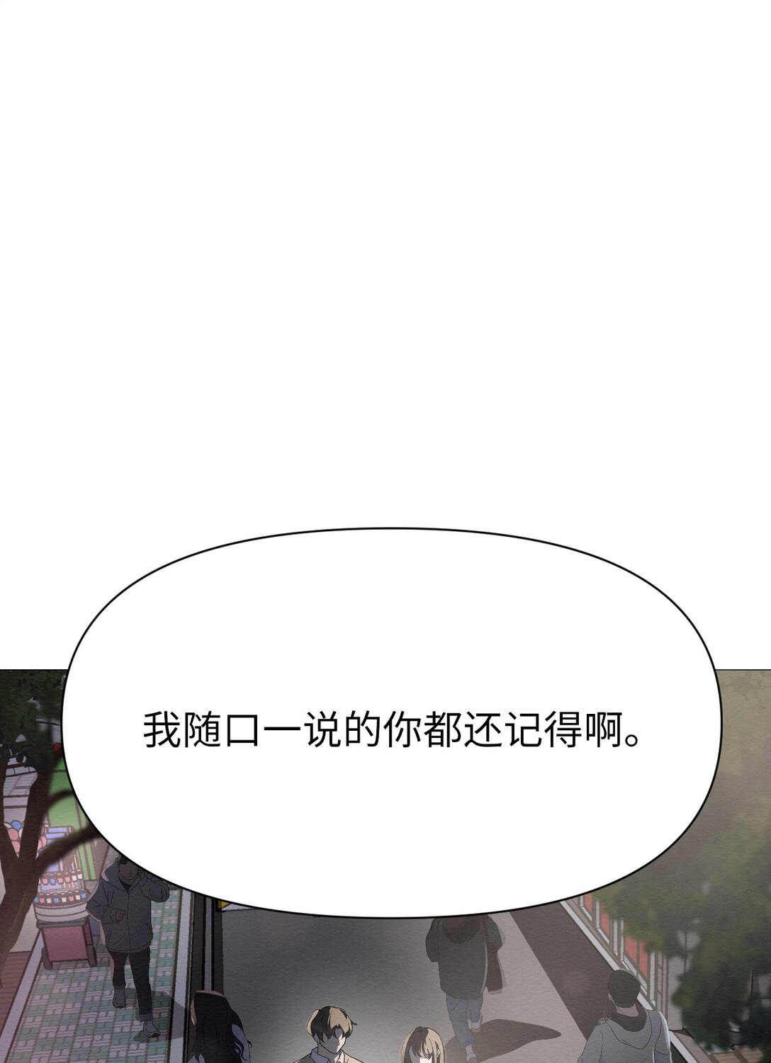 51 我们去登记结婚吧(1/2)-第51话